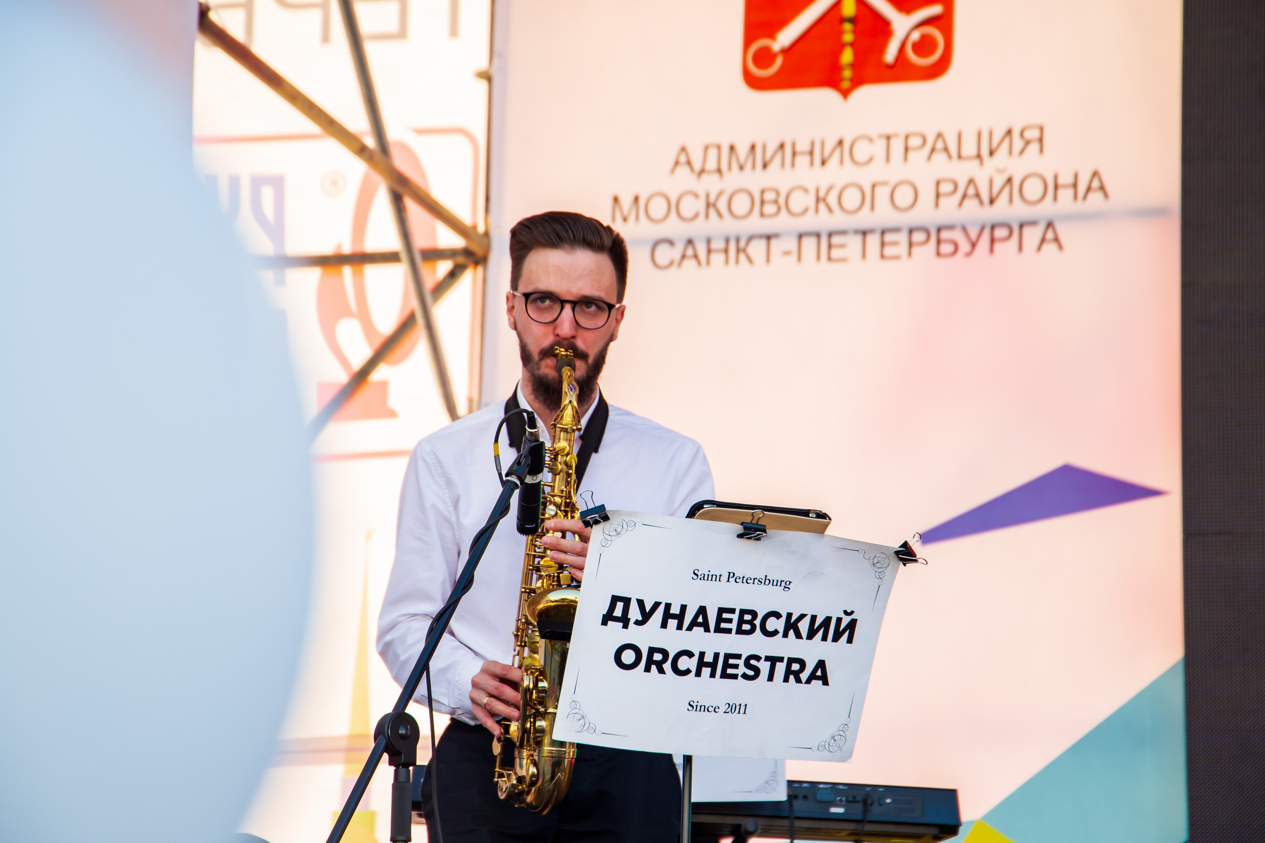 Репортаж — День города 2018. Свадебный и семейный фотограф в Санкт-Петербурге Макеева Наталья