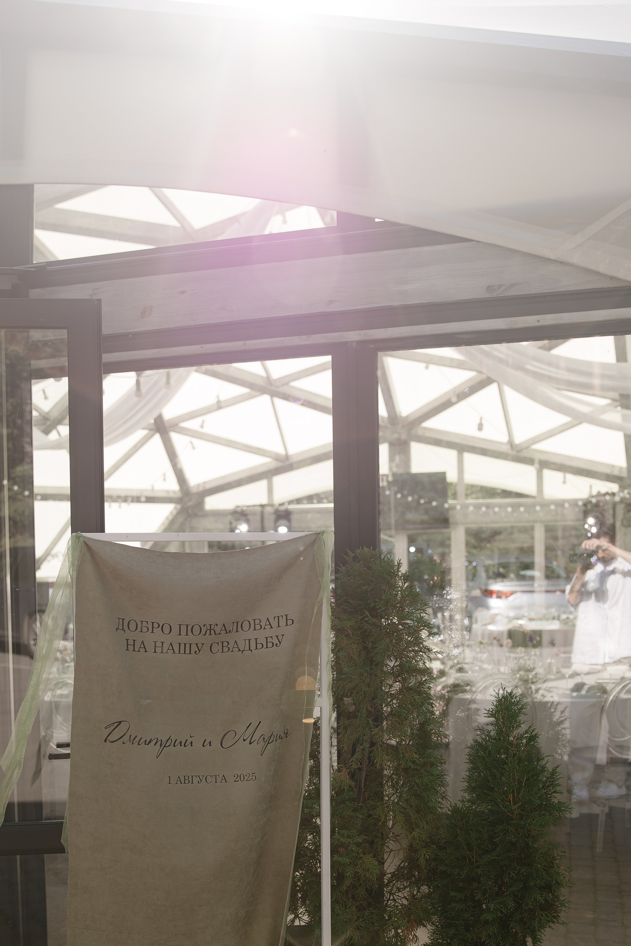 Now everything is mutual. Свадебный фотограф Екатеринбург Алексей Ладыгин