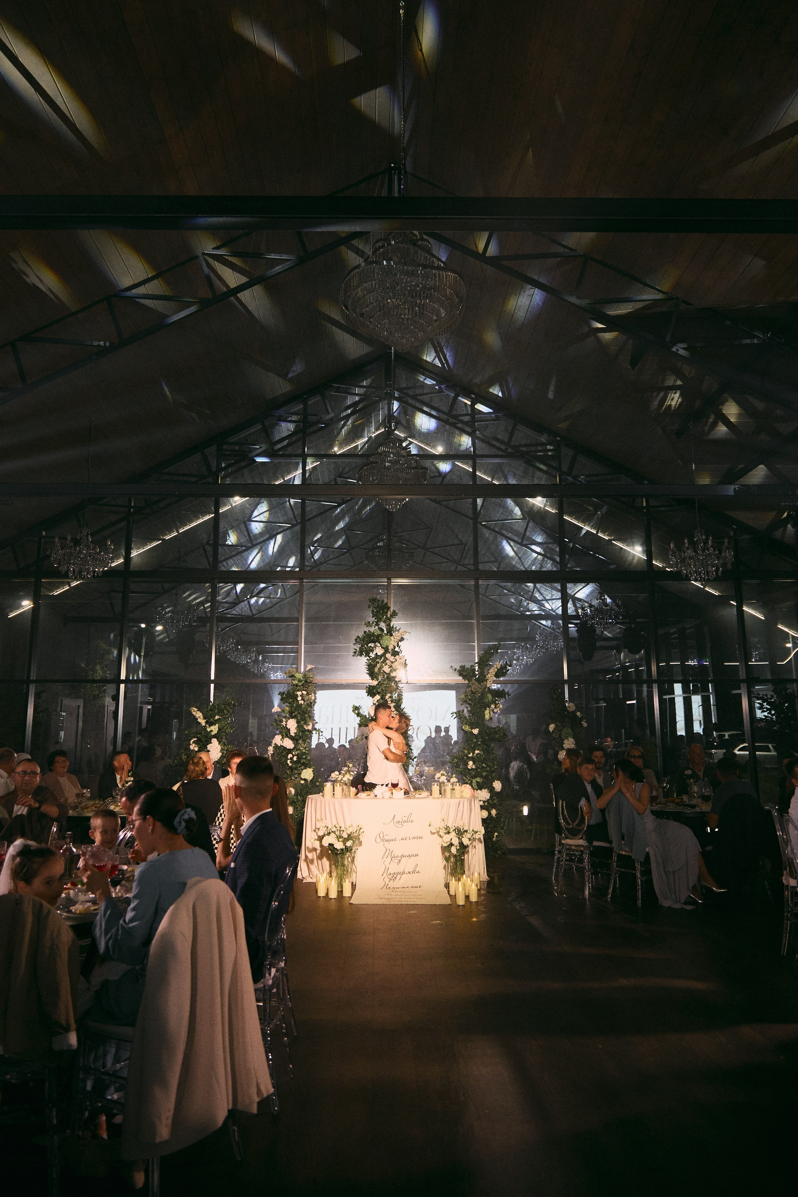 Руслан и Валерия. Фотограф Диана Хасанова, г. Казань