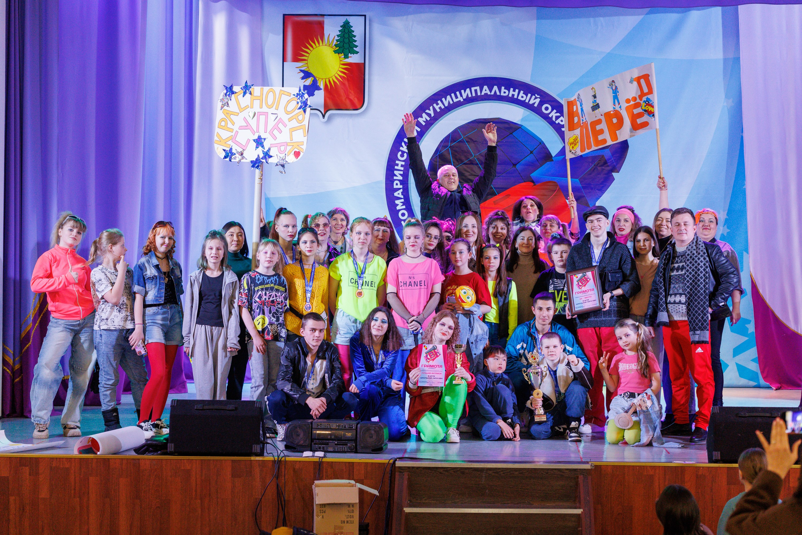 Школьный КВН в Томари. Свадебный, семейный и репортажный фотограф в Южно-Сахалинске Артур Петросян