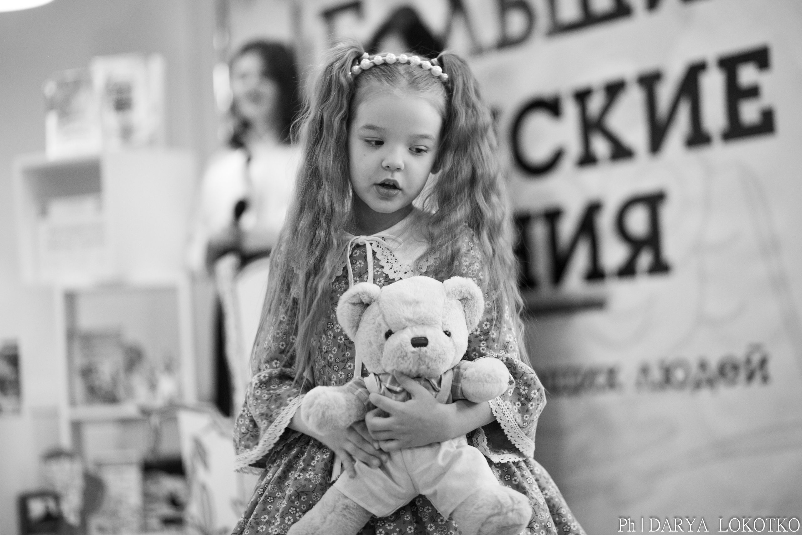 Большие Канские чтения 2025. Фотограф Дарья Локотко в Красноярске