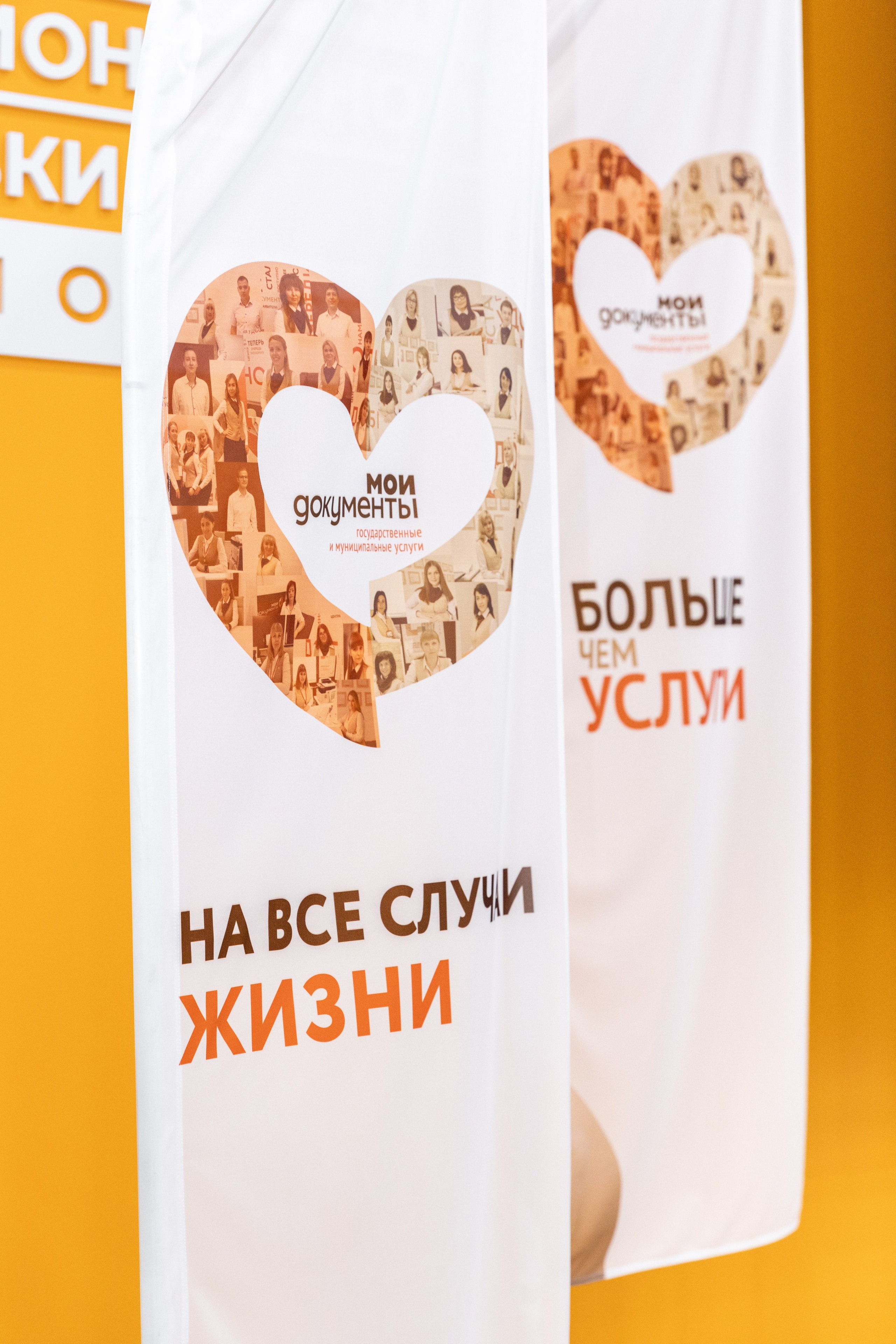 МФЦ. Фотограф Липецк. Фотограф в Липецке Татьяна Минаева. Портретный фотограф Липецк. Свадебный фотограф Липецк. Бизнес фотограф Липецк