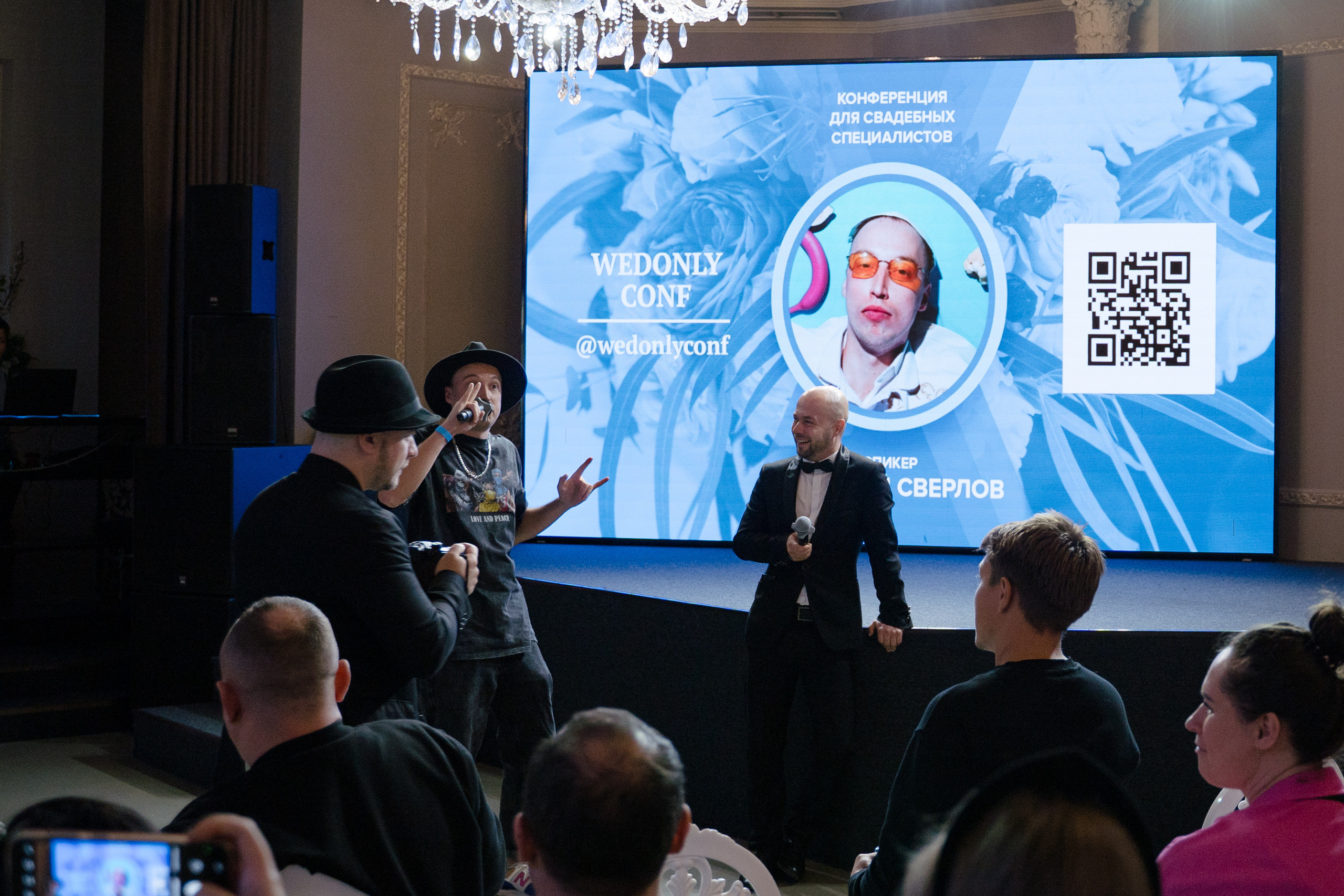 WEDCONF SPB 25.09.2023. Свадебный и семейный фотограф в Санкт-Петербурге Дмитрий Панин