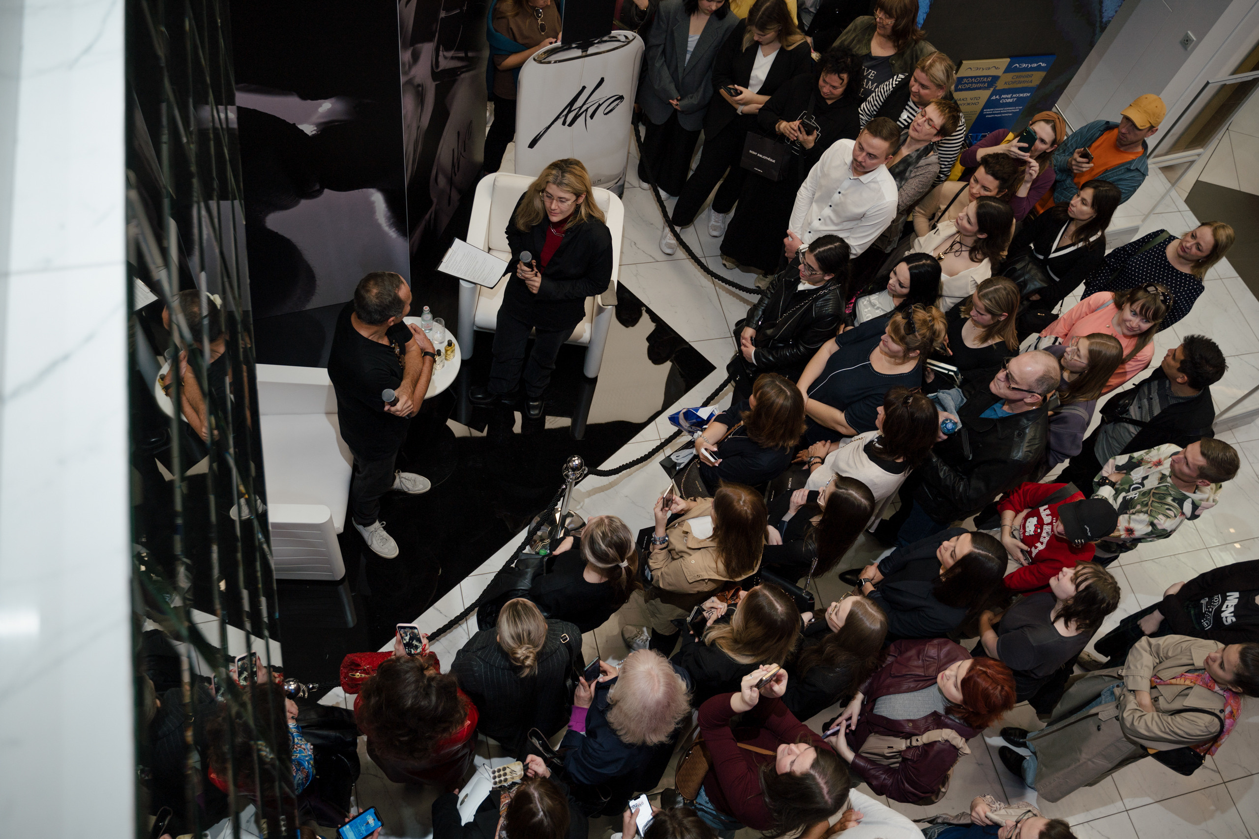 Akro by Olivier Cresp 16.09.2023 презентация бренда в Летуаль. Свадебный и семейный фотограф в Санкт-Петербурге Дмитрий Панин