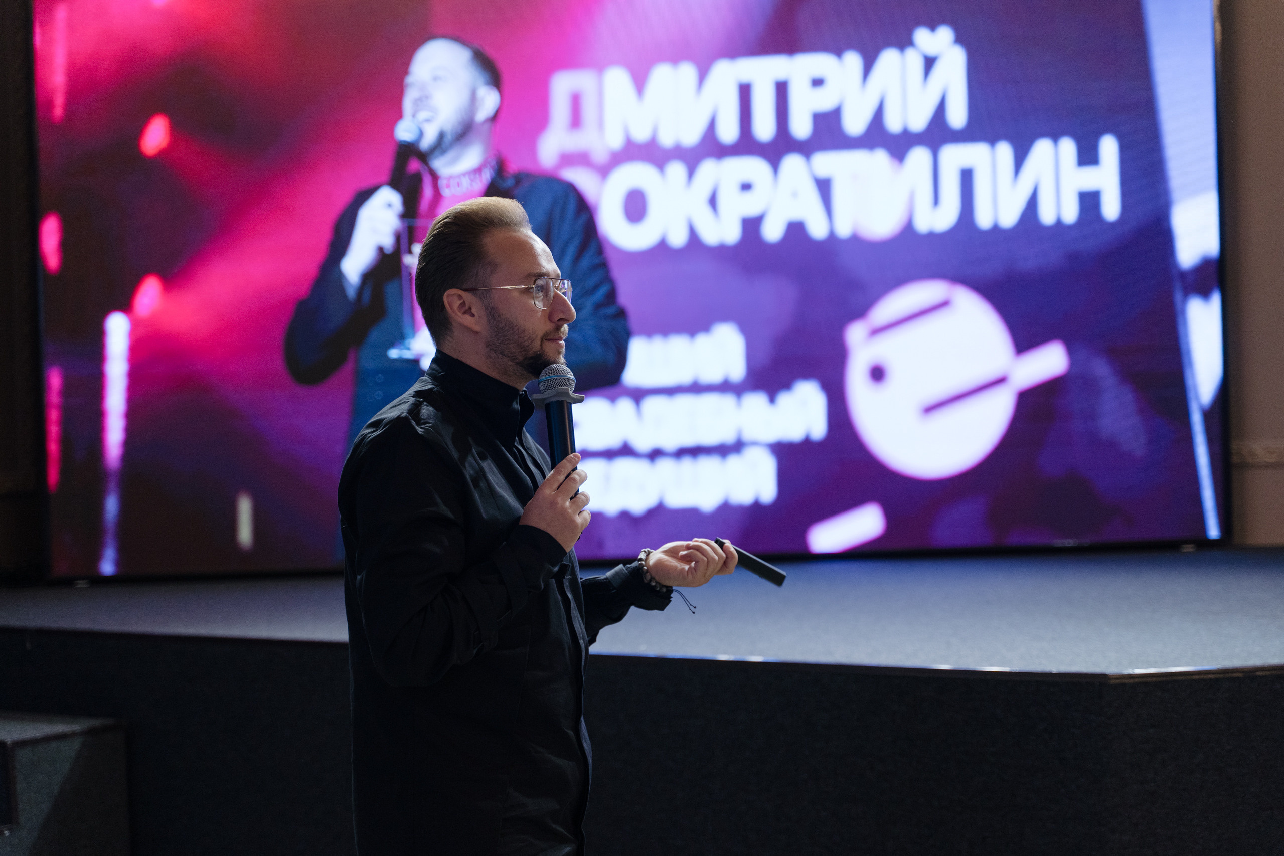 WEDCONF SPB 25.09.2023. Свадебный и семейный фотограф в Санкт-Петербурге Дмитрий Панин