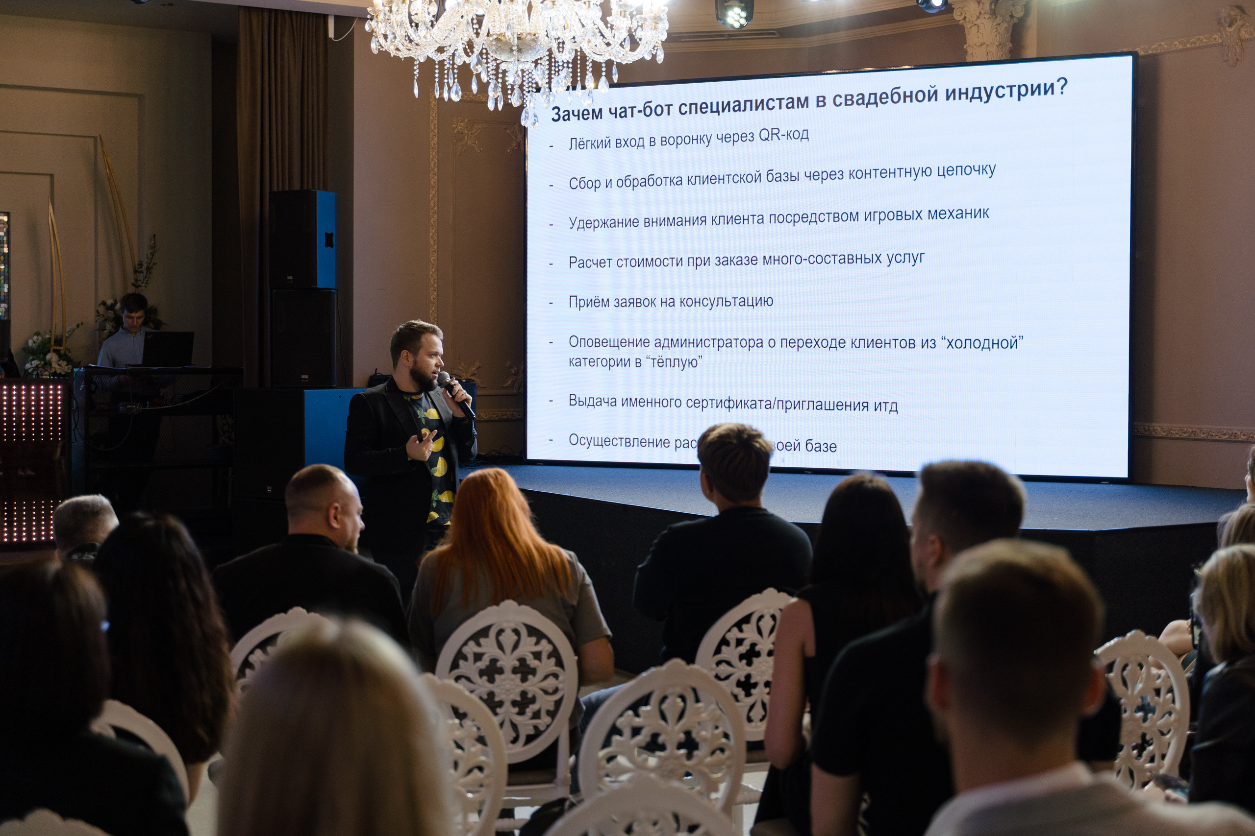 WEDCONF SPB 25.09.2023. Свадебный и семейный фотограф в Санкт-Петербурге Дмитрий Панин