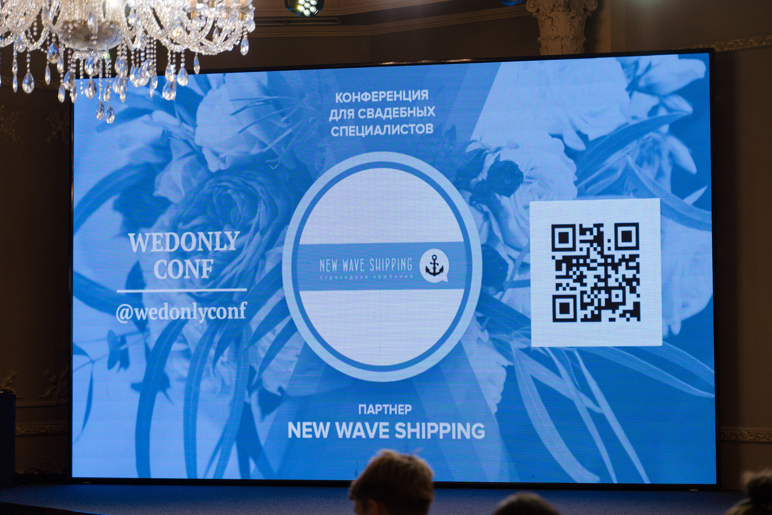 WEDCONF SPB 25.09.2023. Свадебный и семейный фотограф в Санкт-Петербурге Дмитрий Панин