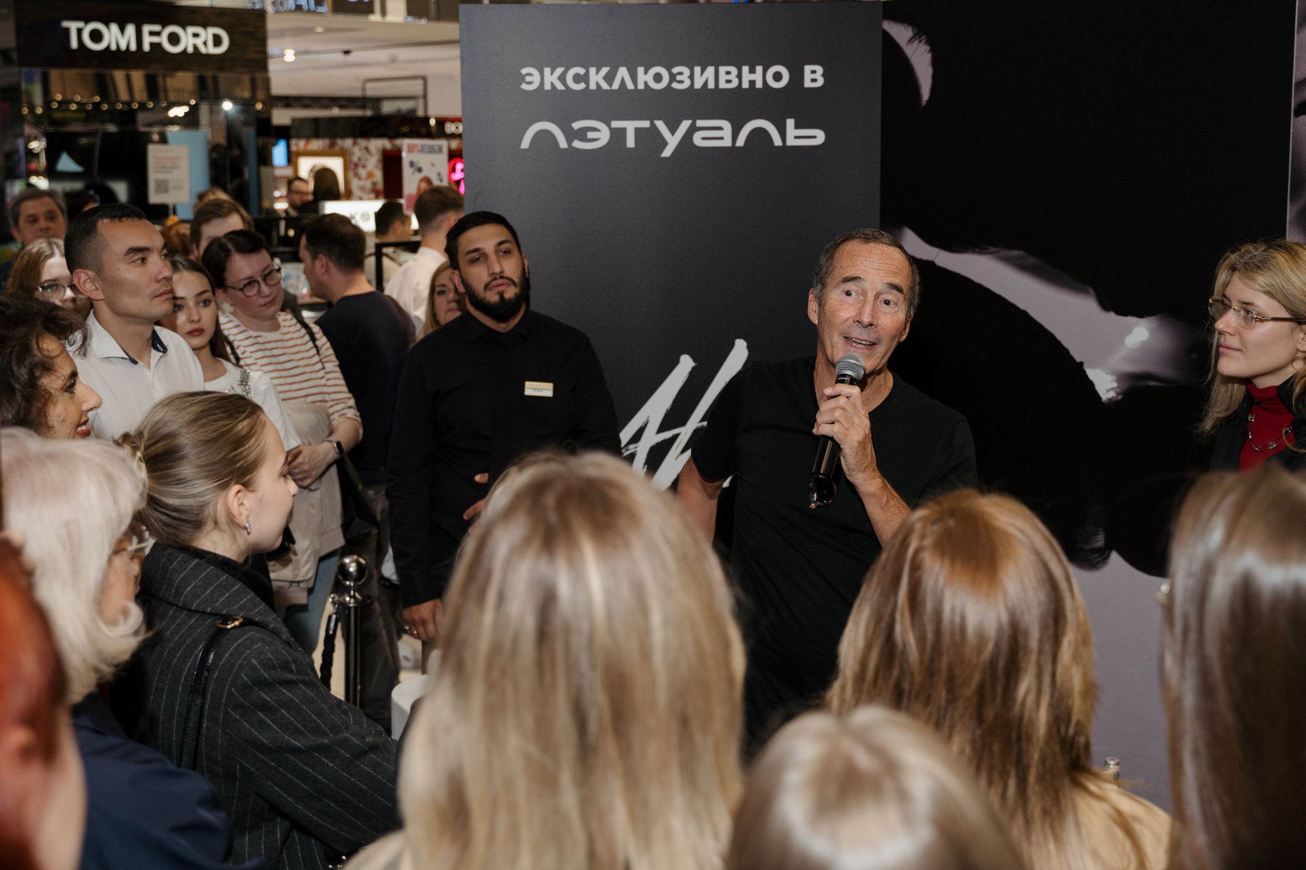 Akro by Olivier Cresp 16.09.2023 презентация бренда в Летуаль. Свадебный и семейный фотограф в Санкт-Петербурге Дмитрий Панин