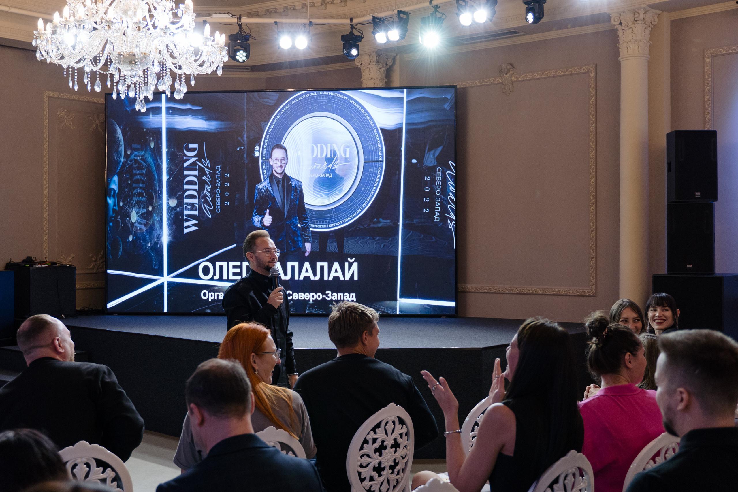 WEDCONF SPB 25.09.2023. Свадебный и семейный фотограф в Санкт-Петербурге Дмитрий Панин