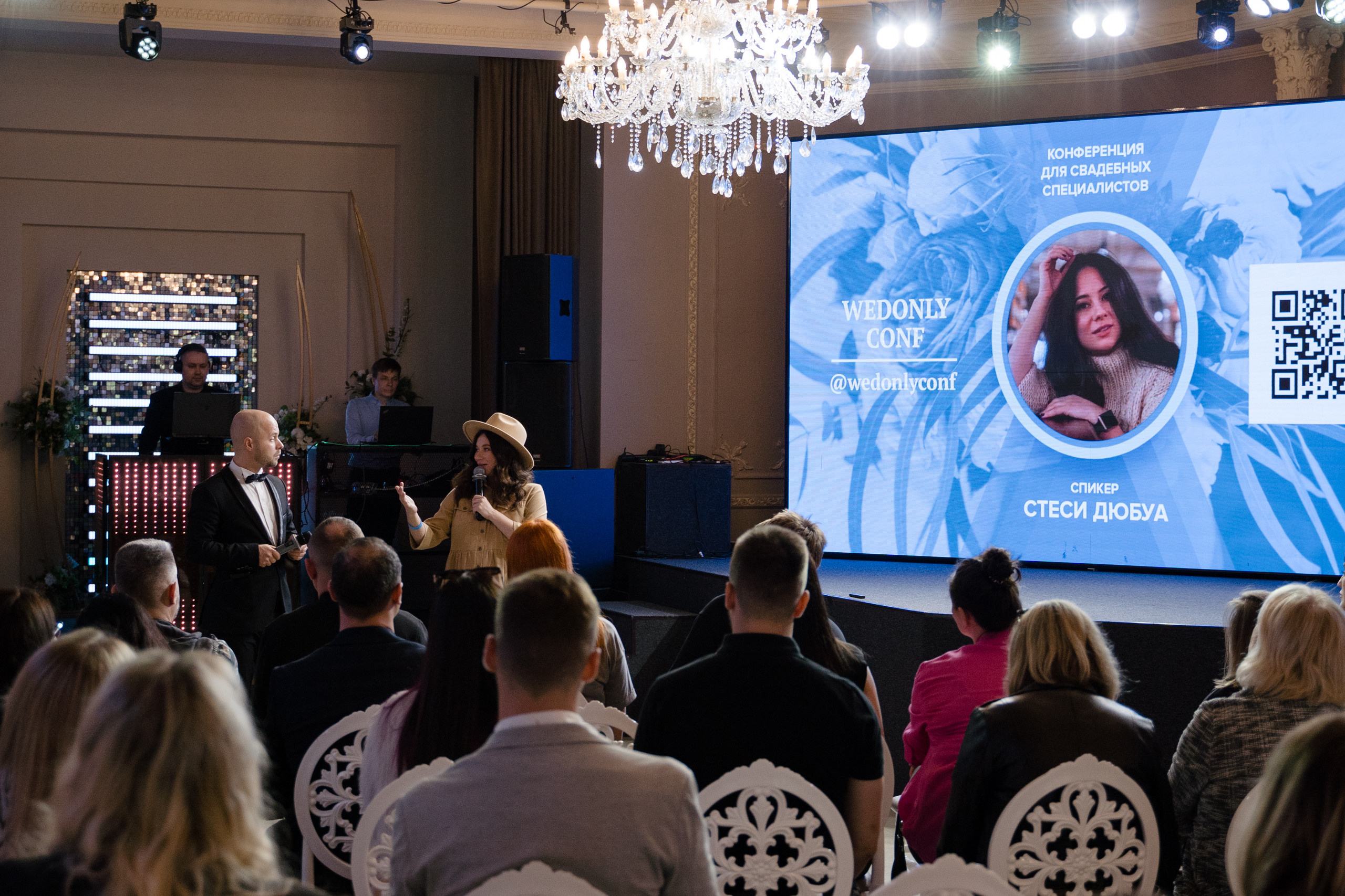 WEDCONF SPB 25.09.2023. Свадебный и семейный фотограф в Санкт-Петербурге Дмитрий Панин