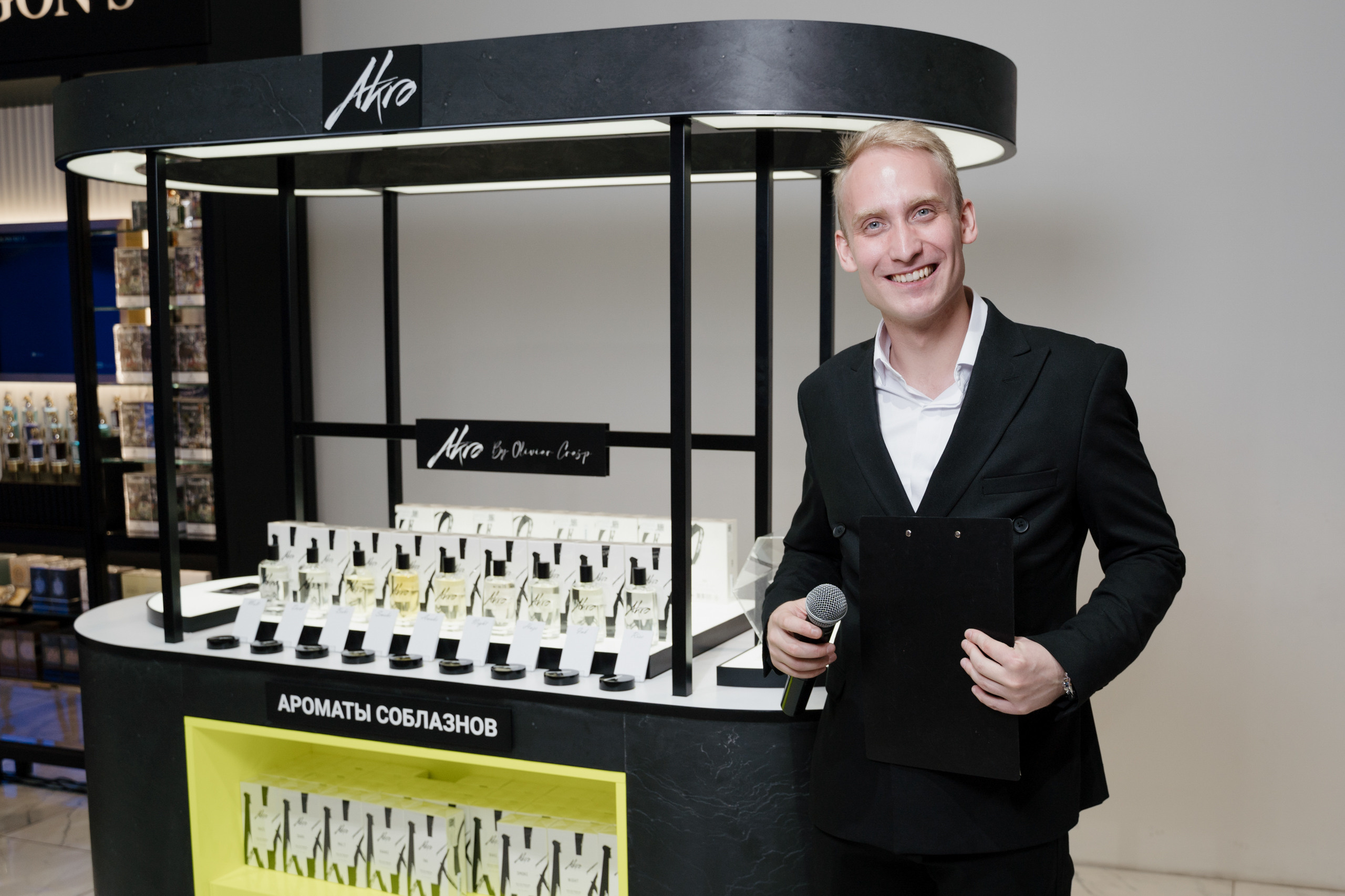 Akro by Olivier Cresp 16.09.2023 презентация бренда в Летуаль. Свадебный и семейный фотограф в Санкт-Петербурге Дмитрий Панин