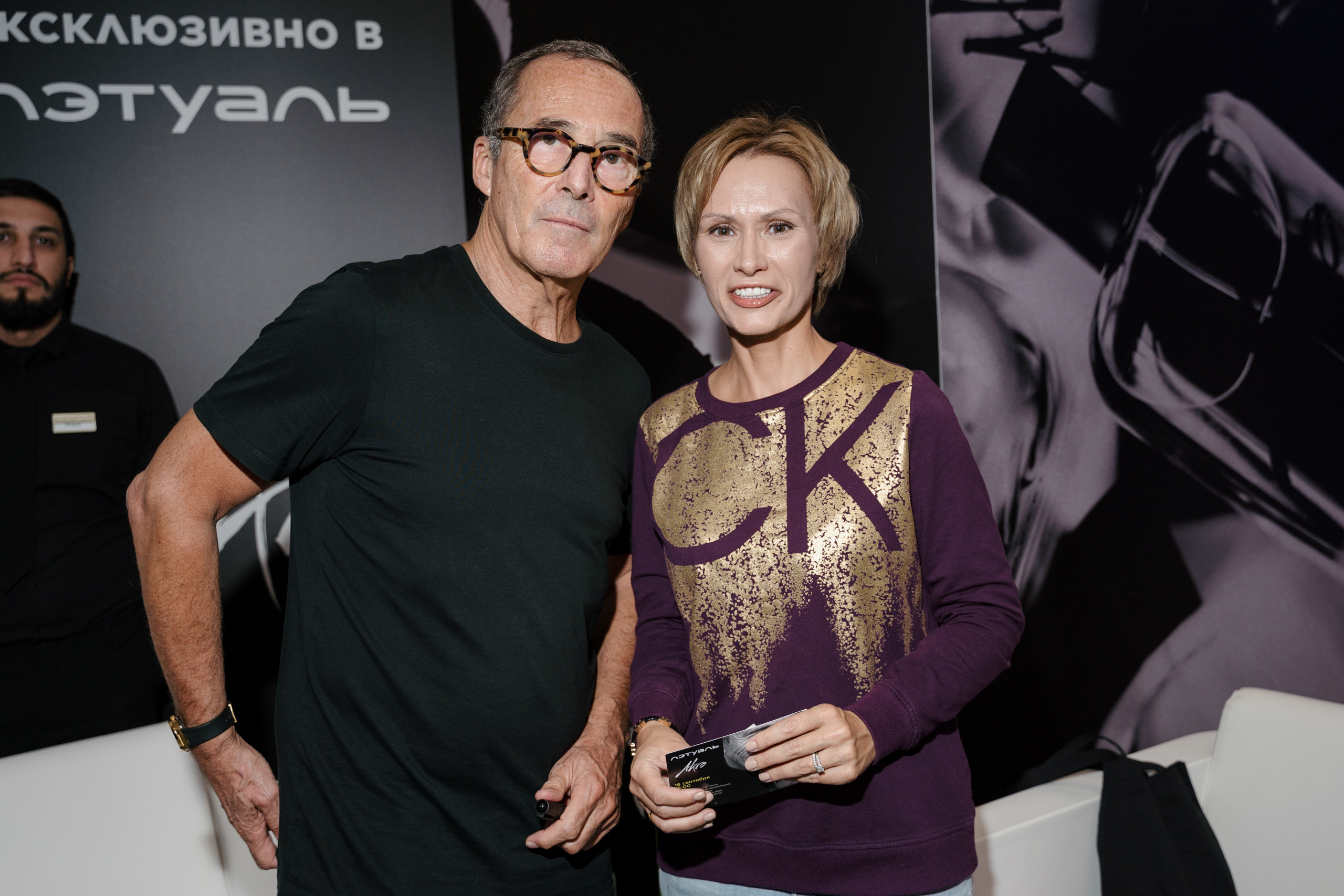 Akro by Olivier Cresp 16.09.2023 презентация бренда в Летуаль. Свадебный и семейный фотограф в Санкт-Петербурге Дмитрий Панин