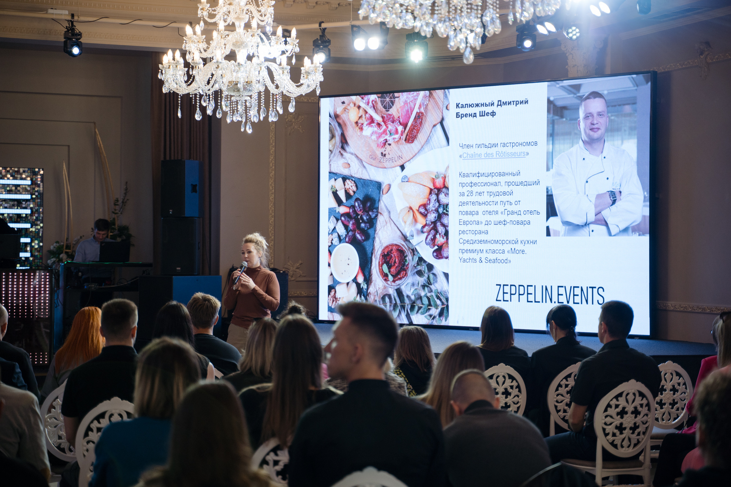 WEDCONF SPB 25.09.2023. Свадебный и семейный фотограф в Санкт-Петербурге Дмитрий Панин