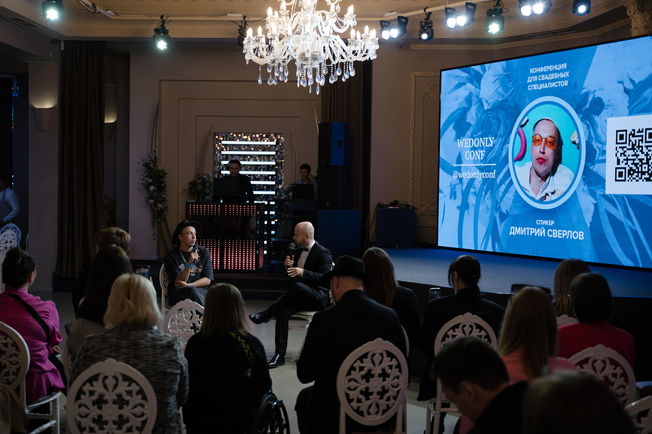 WEDCONF SPB 25.09.2023. Свадебный и семейный фотограф в Санкт-Петербурге Дмитрий Панин