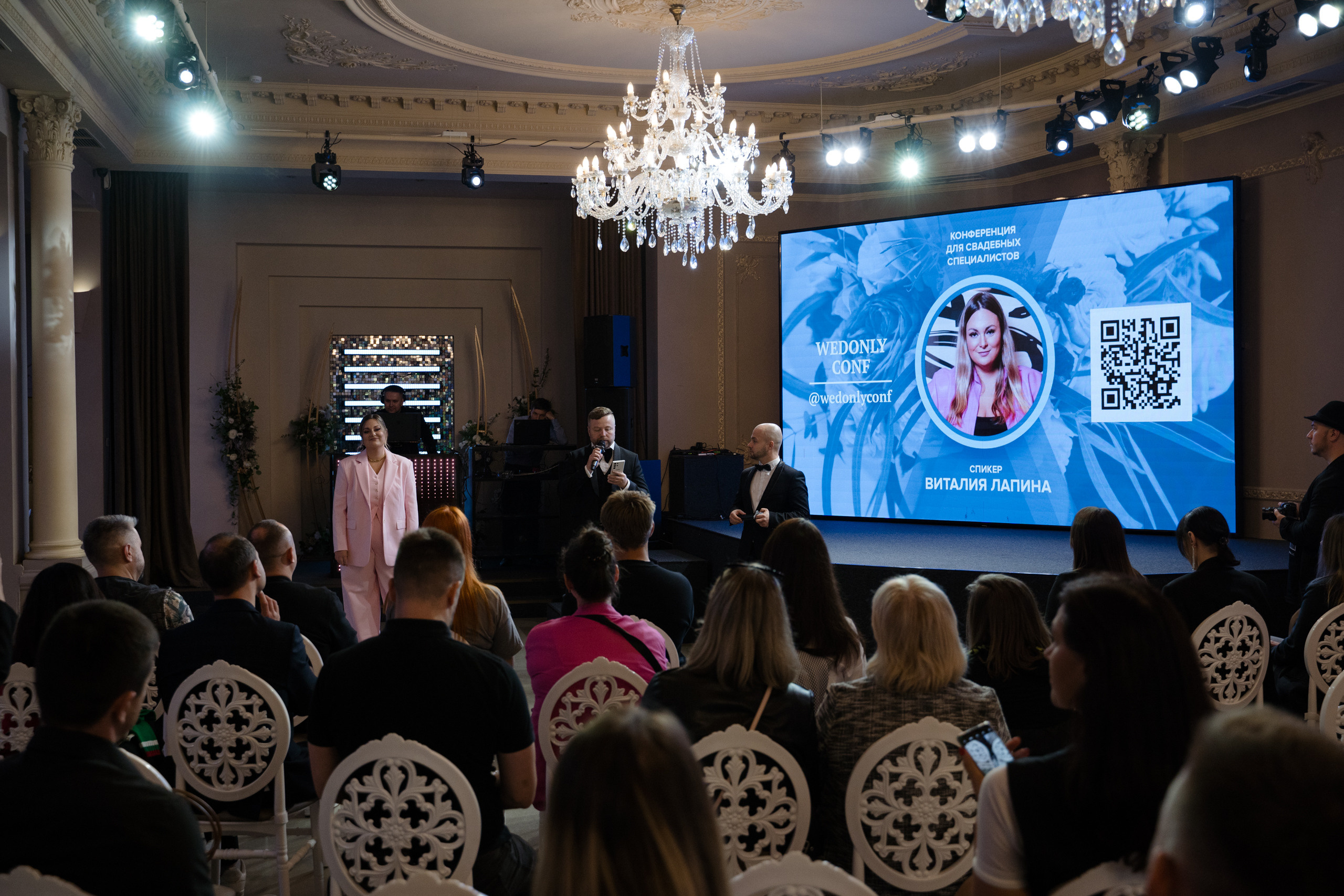 WEDCONF SPB 25.09.2023. Свадебный и семейный фотограф в Санкт-Петербурге Дмитрий Панин