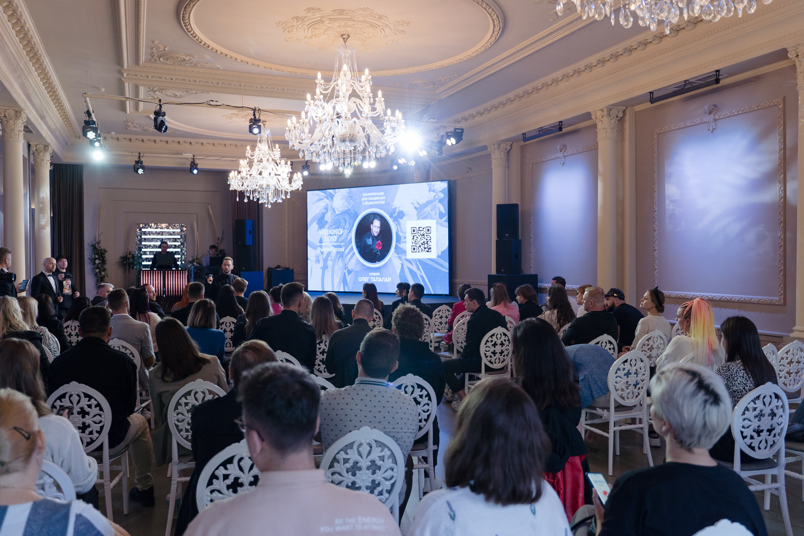 WEDCONF SPB 25.09.2023. Свадебный и семейный фотограф в Санкт-Петербурге Дмитрий Панин