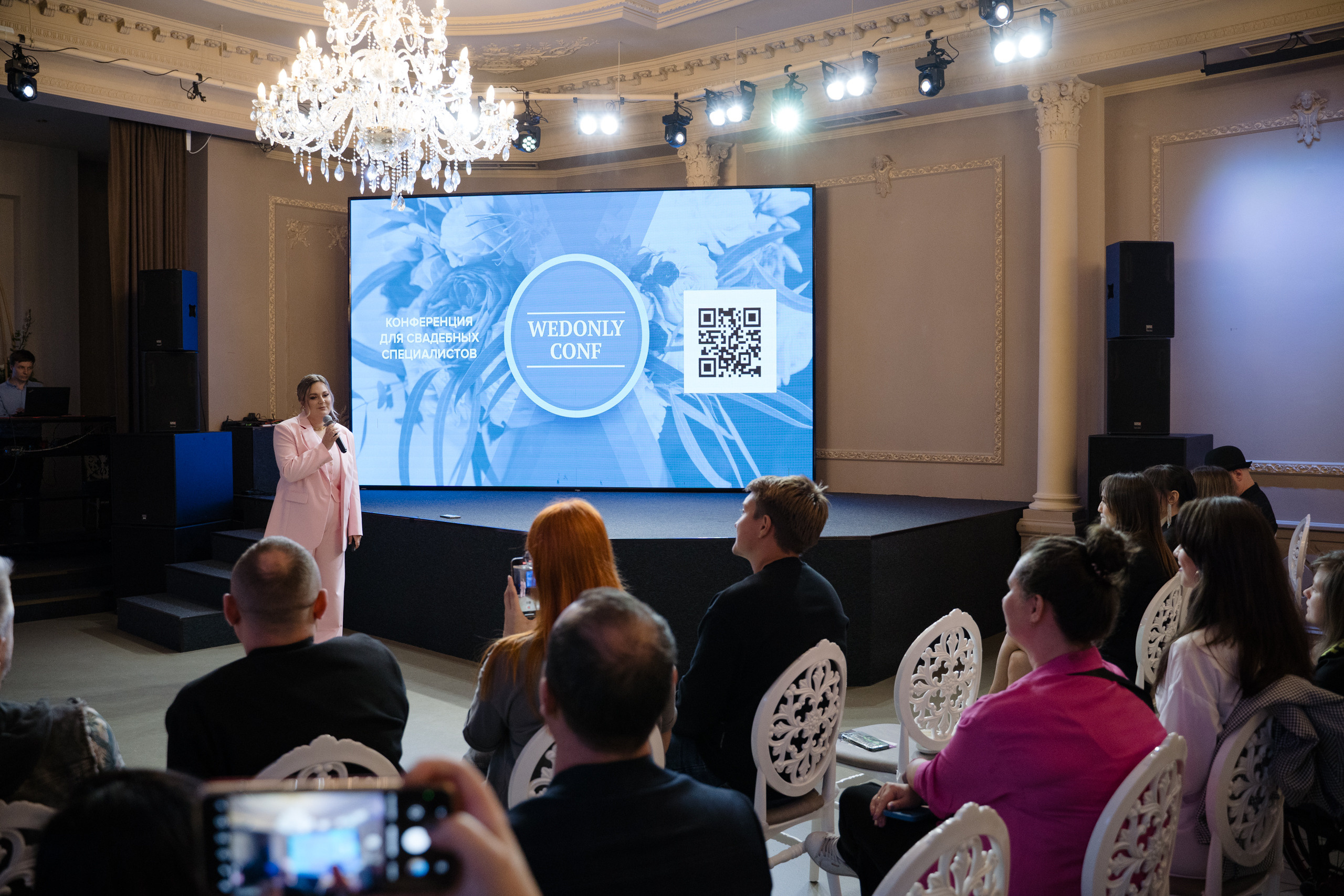 WEDCONF SPB 25.09.2023. Свадебный и семейный фотограф в Санкт-Петербурге Дмитрий Панин