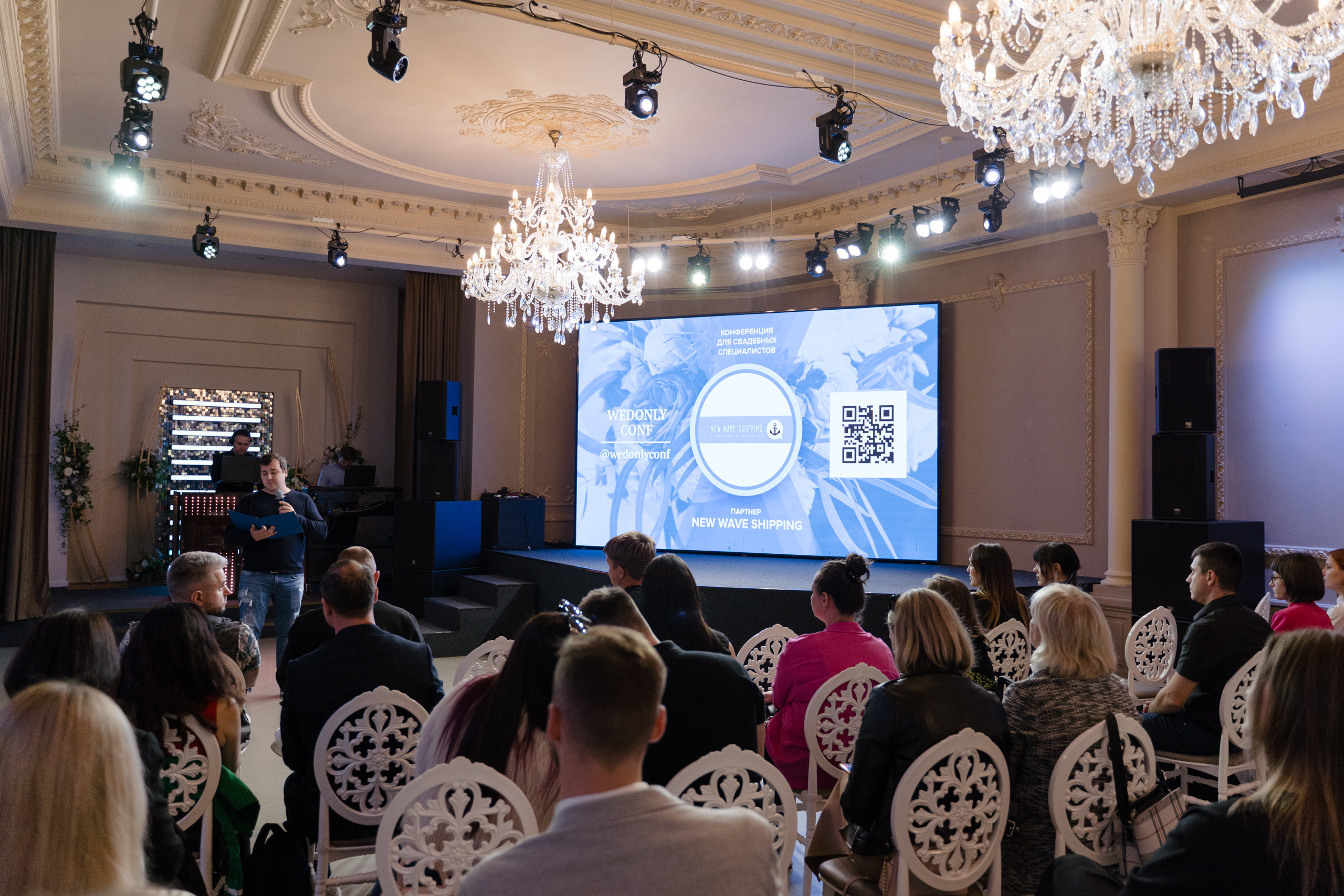 WEDCONF SPB 25.09.2023. Свадебный и семейный фотограф в Санкт-Петербурге Дмитрий Панин