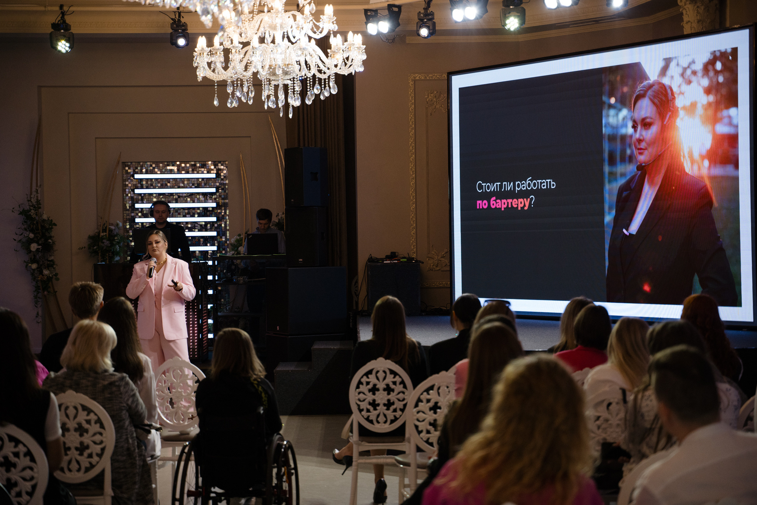 WEDCONF SPB 25.09.2023. Свадебный и семейный фотограф в Санкт-Петербурге Дмитрий Панин