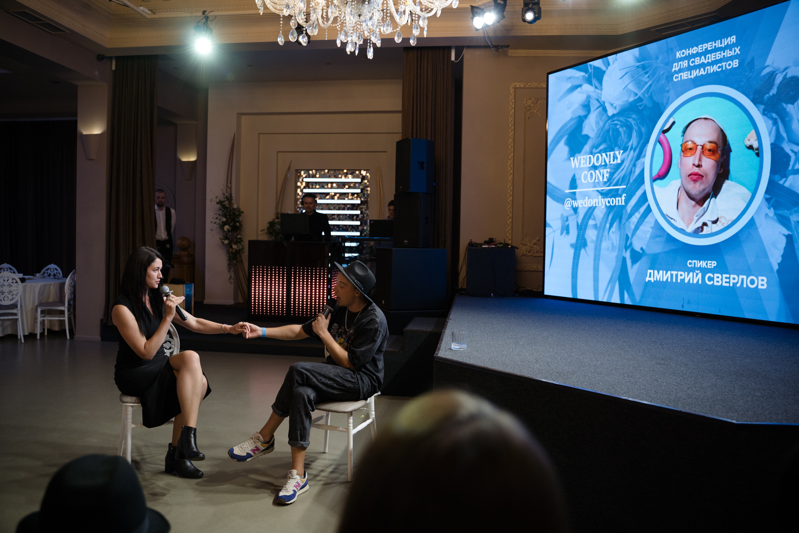 WEDCONF SPB 25.09.2023. Свадебный и семейный фотограф в Санкт-Петербурге Дмитрий Панин