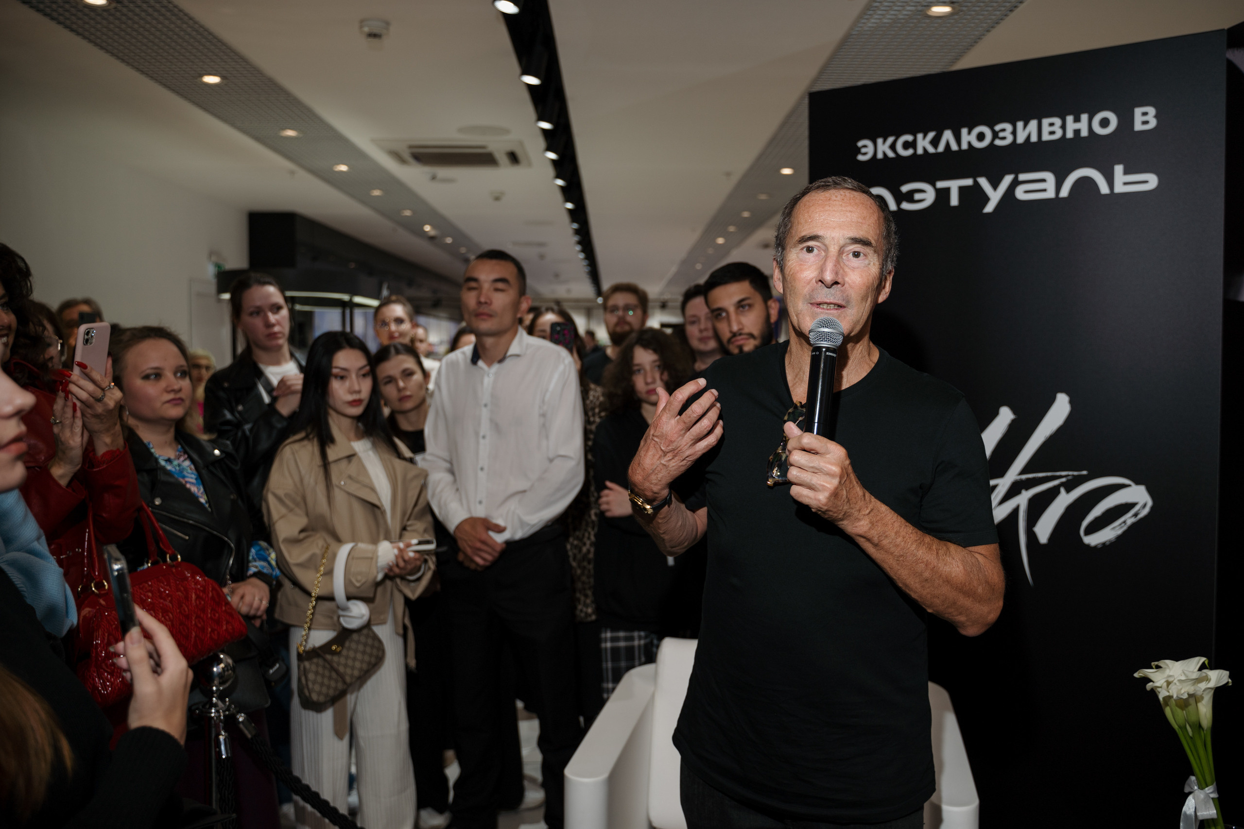 Akro by Olivier Cresp 16.09.2023 презентация бренда в Летуаль. Свадебный и семейный фотограф в Санкт-Петербурге Дмитрий Панин