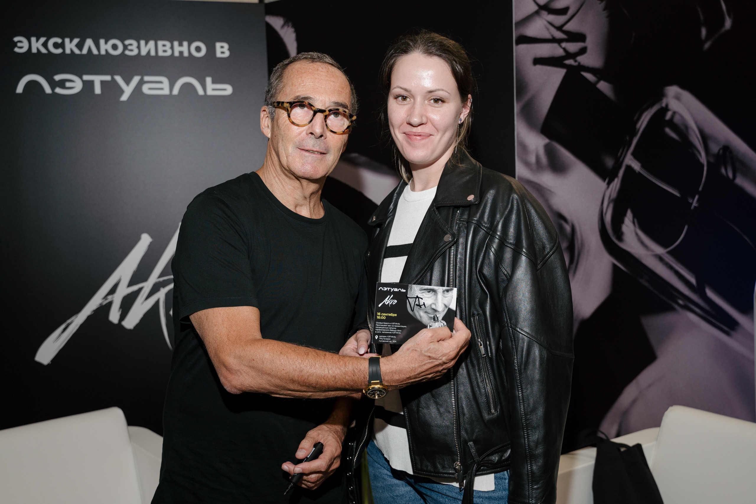 Akro by Olivier Cresp 16.09.2023 презентация бренда в Летуаль. Свадебный и семейный фотограф в Санкт-Петербурге Дмитрий Панин