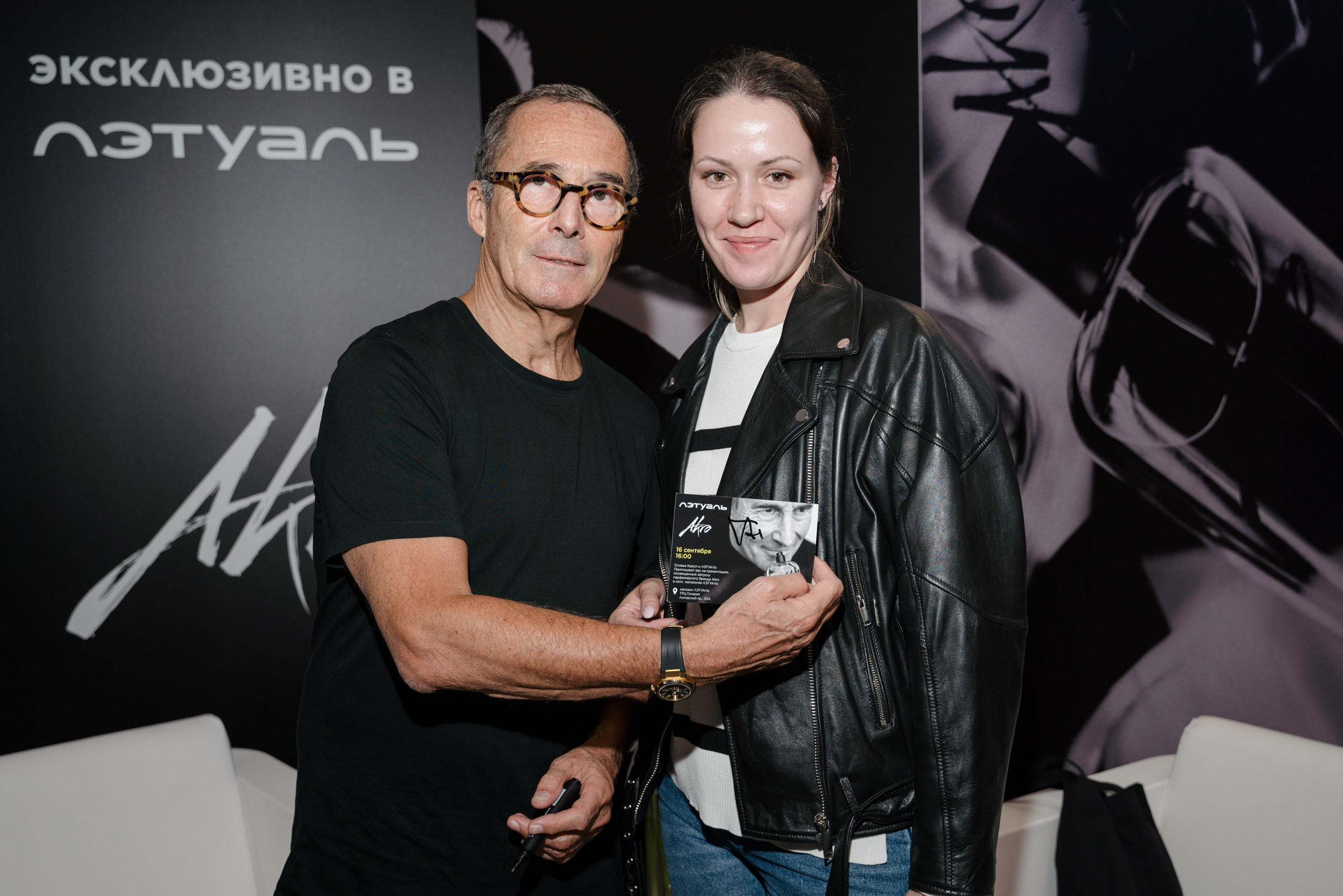 Akro by Olivier Cresp 16.09.2023 презентация бренда в Летуаль. Свадебный и семейный фотограф в Санкт-Петербурге Дмитрий Панин