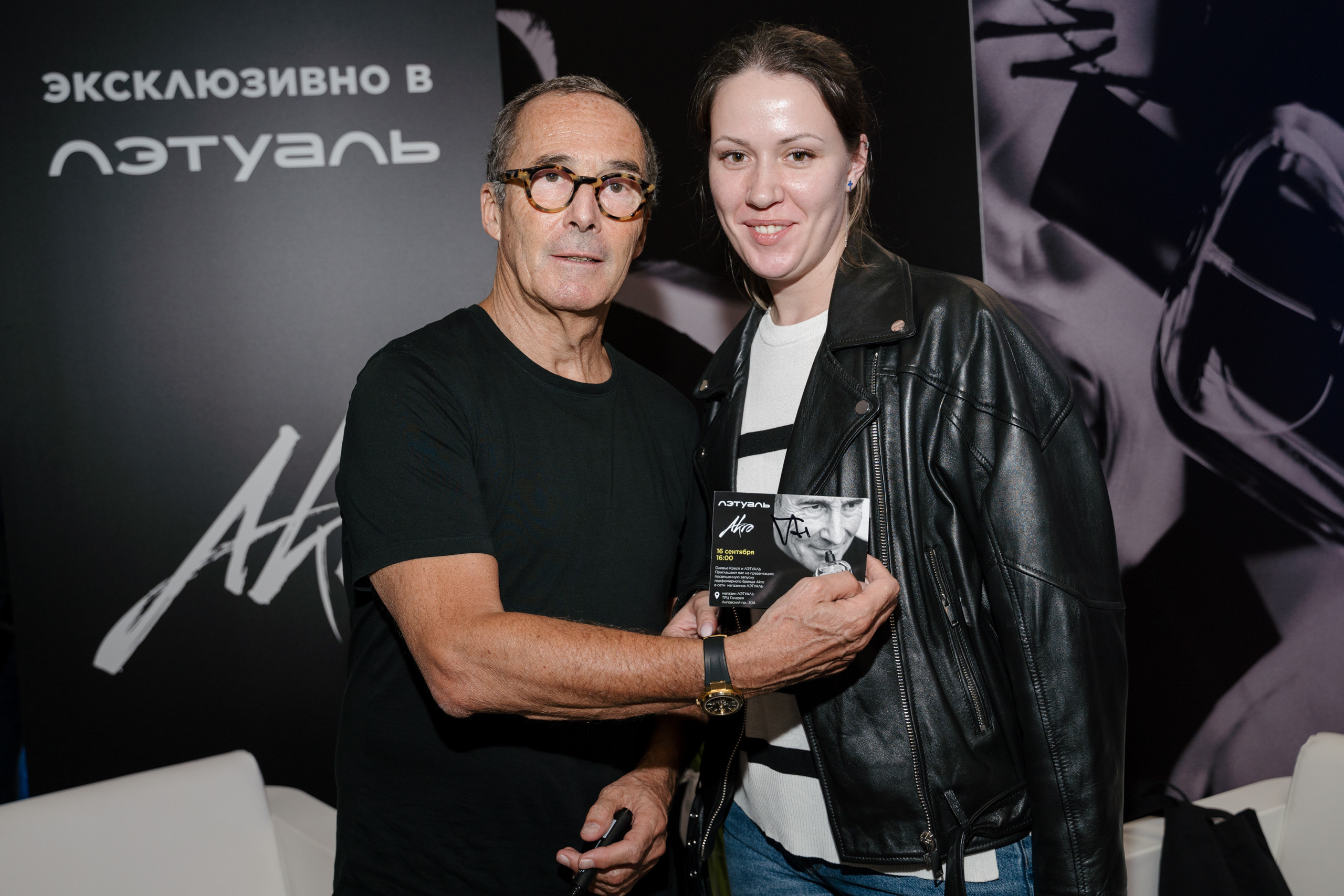 Akro by Olivier Cresp 16.09.2023 презентация бренда в Летуаль. Свадебный и семейный фотограф в Санкт-Петербурге Дмитрий Панин