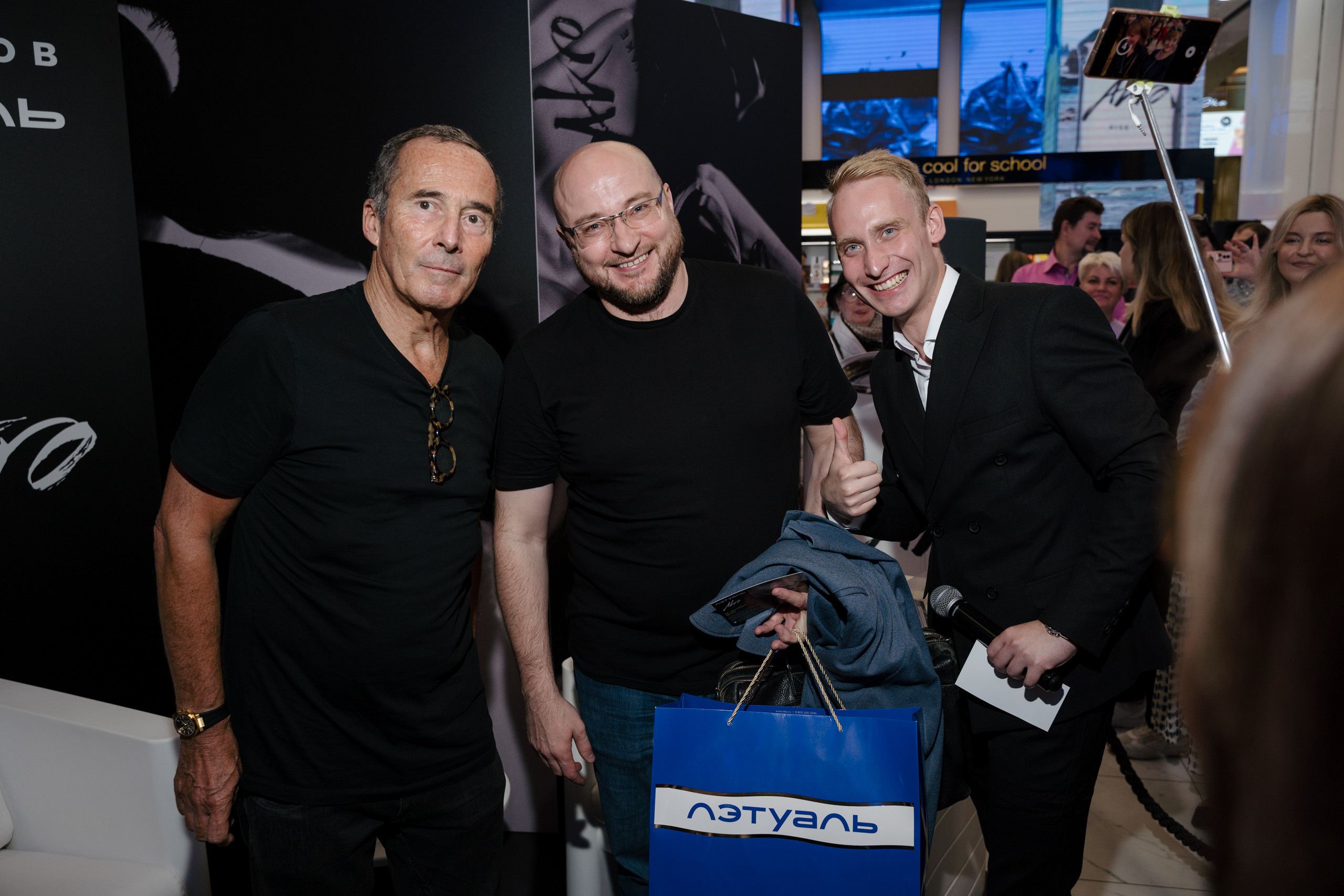 Akro by Olivier Cresp 16.09.2023 презентация бренда в Летуаль. Свадебный и семейный фотограф в Санкт-Петербурге Дмитрий Панин