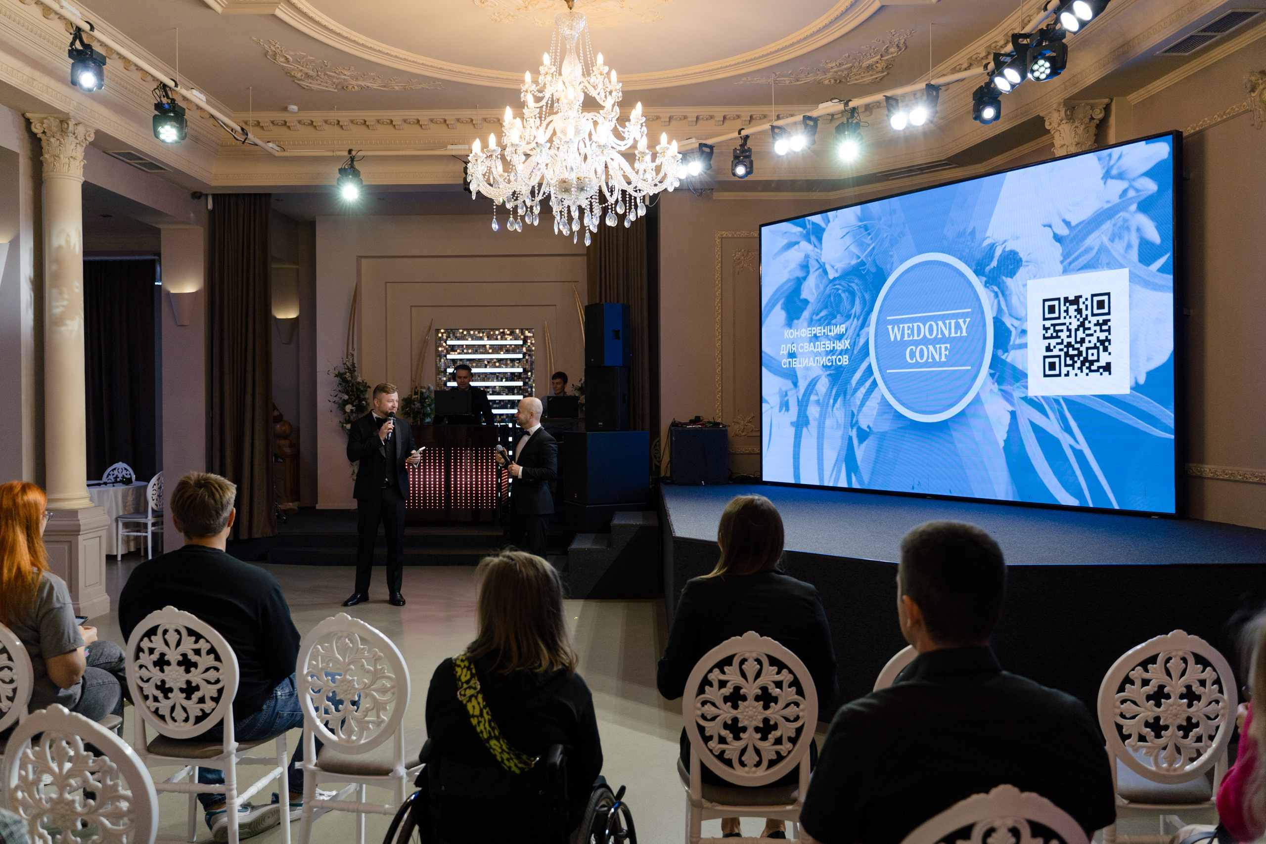 WEDCONF SPB 25.09.2023. Свадебный и семейный фотограф в Санкт-Петербурге Дмитрий Панин