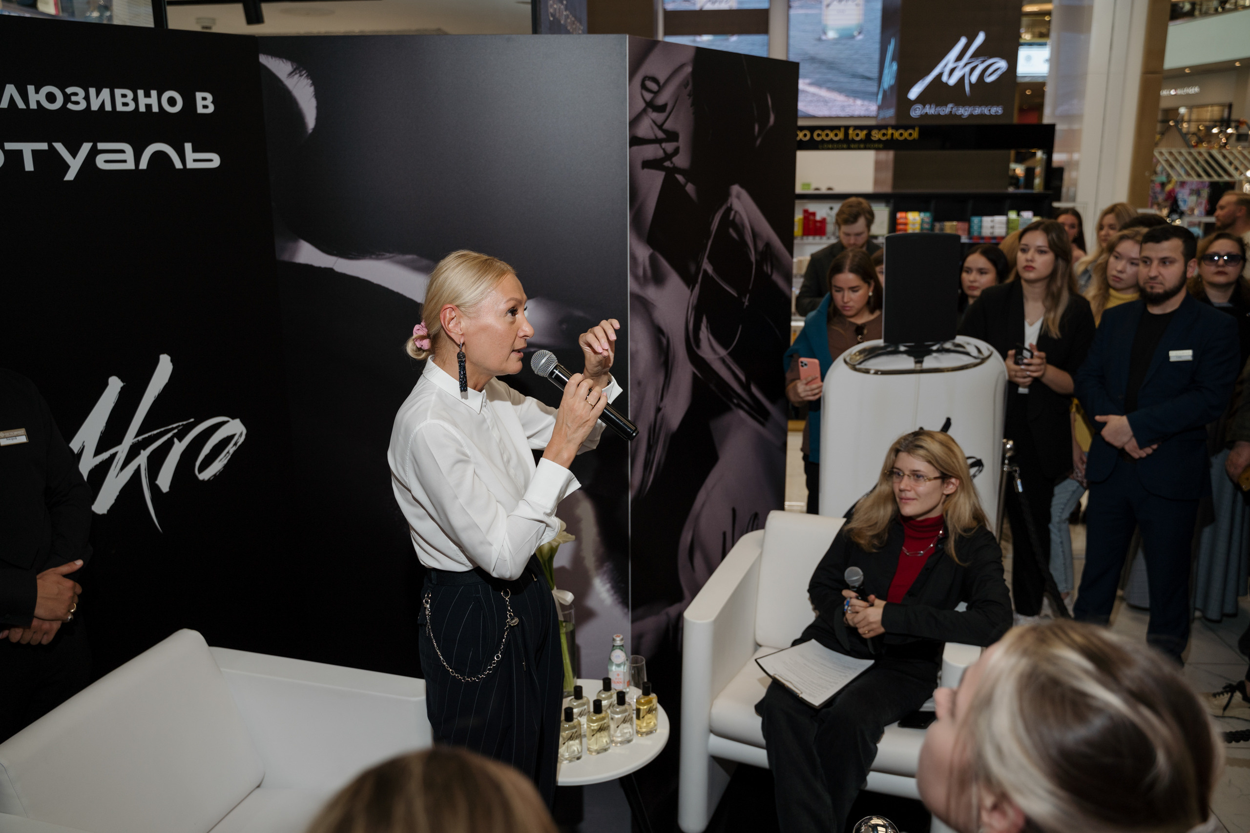 Akro by Olivier Cresp 16.09.2023 презентация бренда в Летуаль. Свадебный и семейный фотограф в Санкт-Петербурге Дмитрий Панин