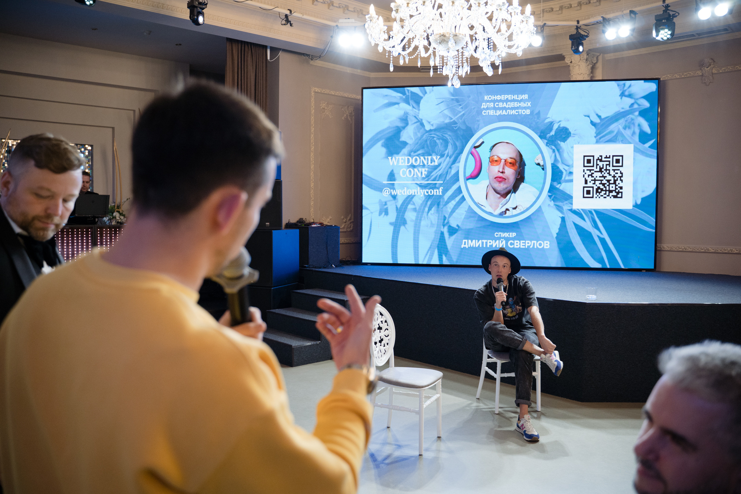 WEDCONF SPB 25.09.2023. Свадебный и семейный фотограф в Санкт-Петербурге Дмитрий Панин