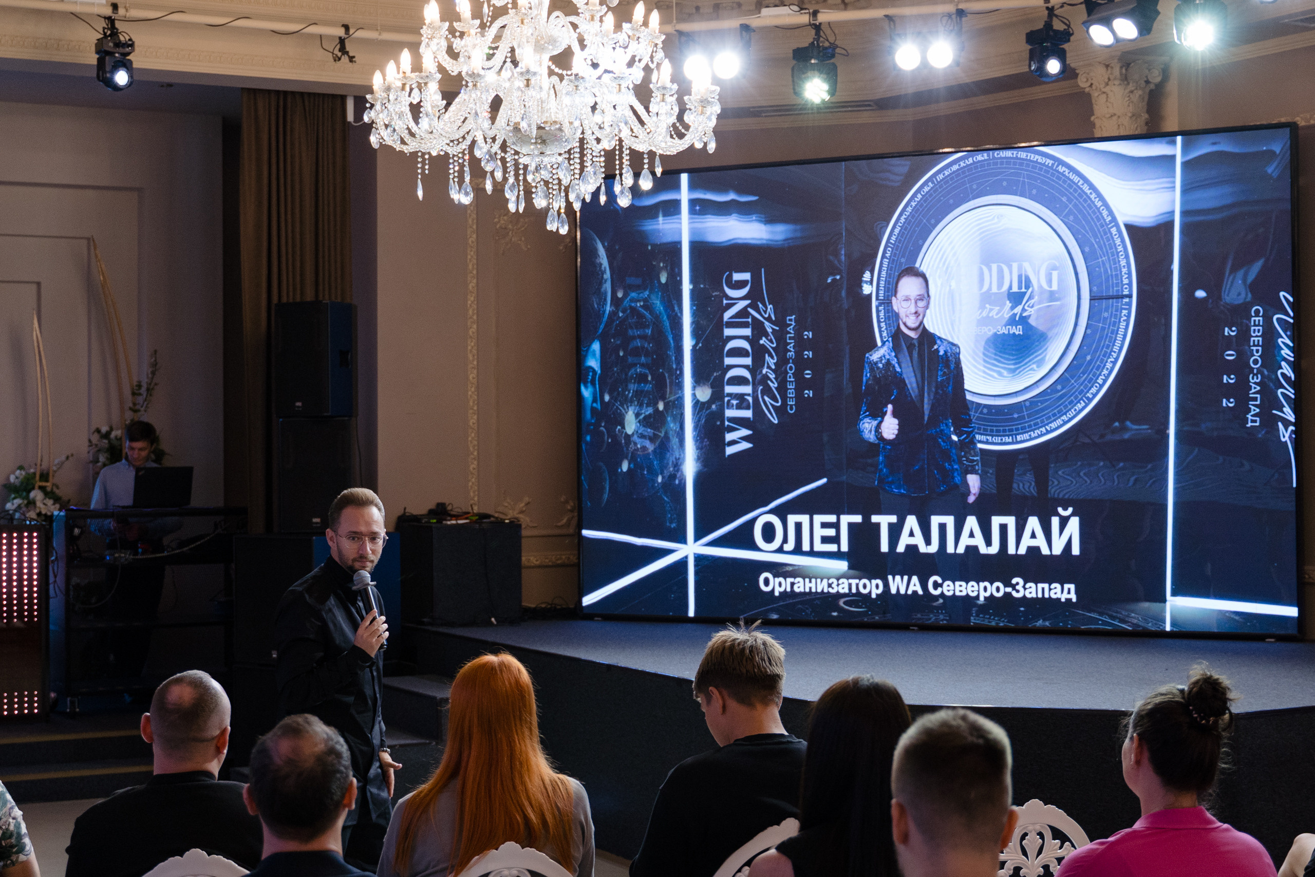 WEDCONF SPB 25.09.2023. Свадебный и семейный фотограф в Санкт-Петербурге Дмитрий Панин