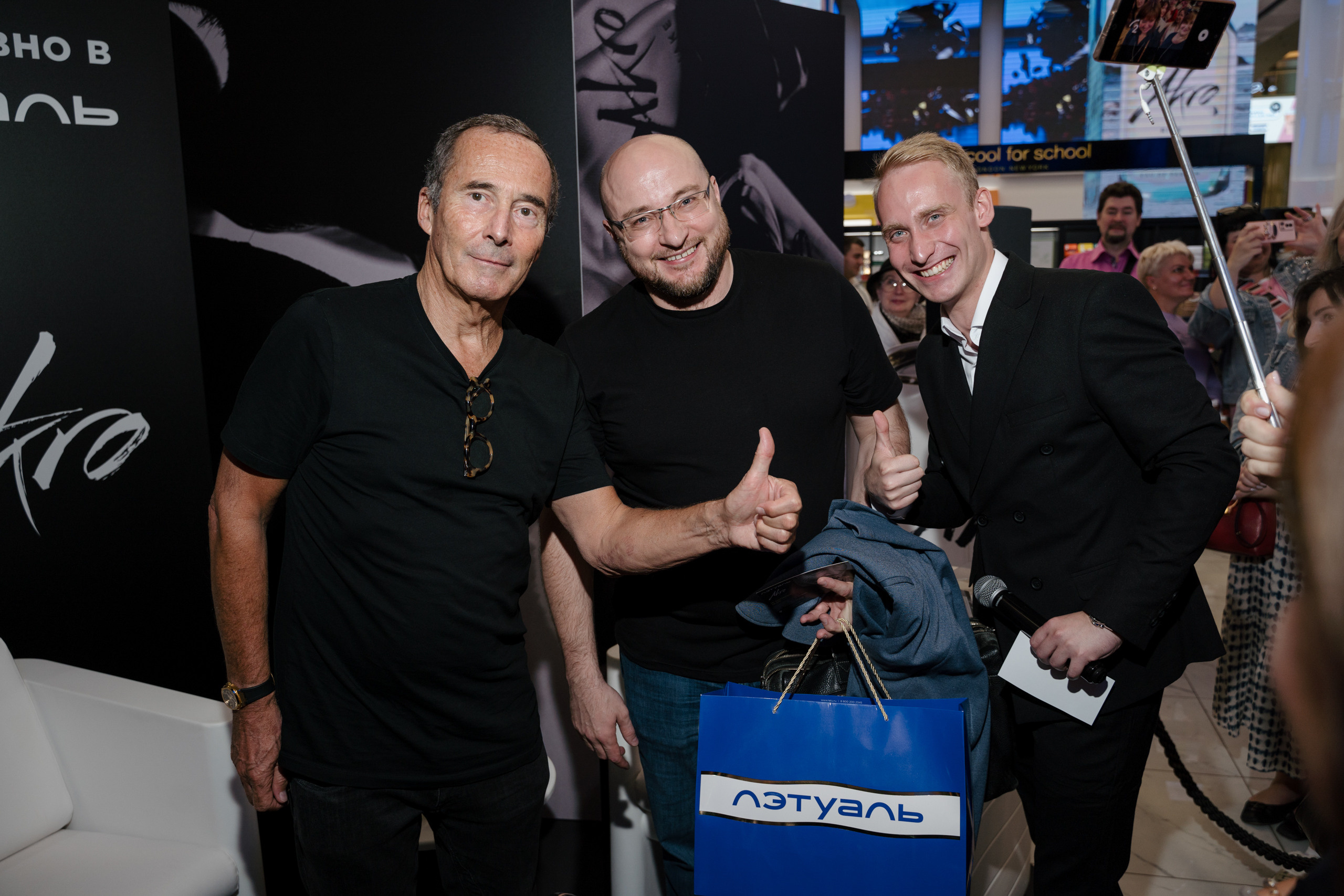 Akro by Olivier Cresp 16.09.2023 презентация бренда в Летуаль. Свадебный и семейный фотограф в Санкт-Петербурге Дмитрий Панин