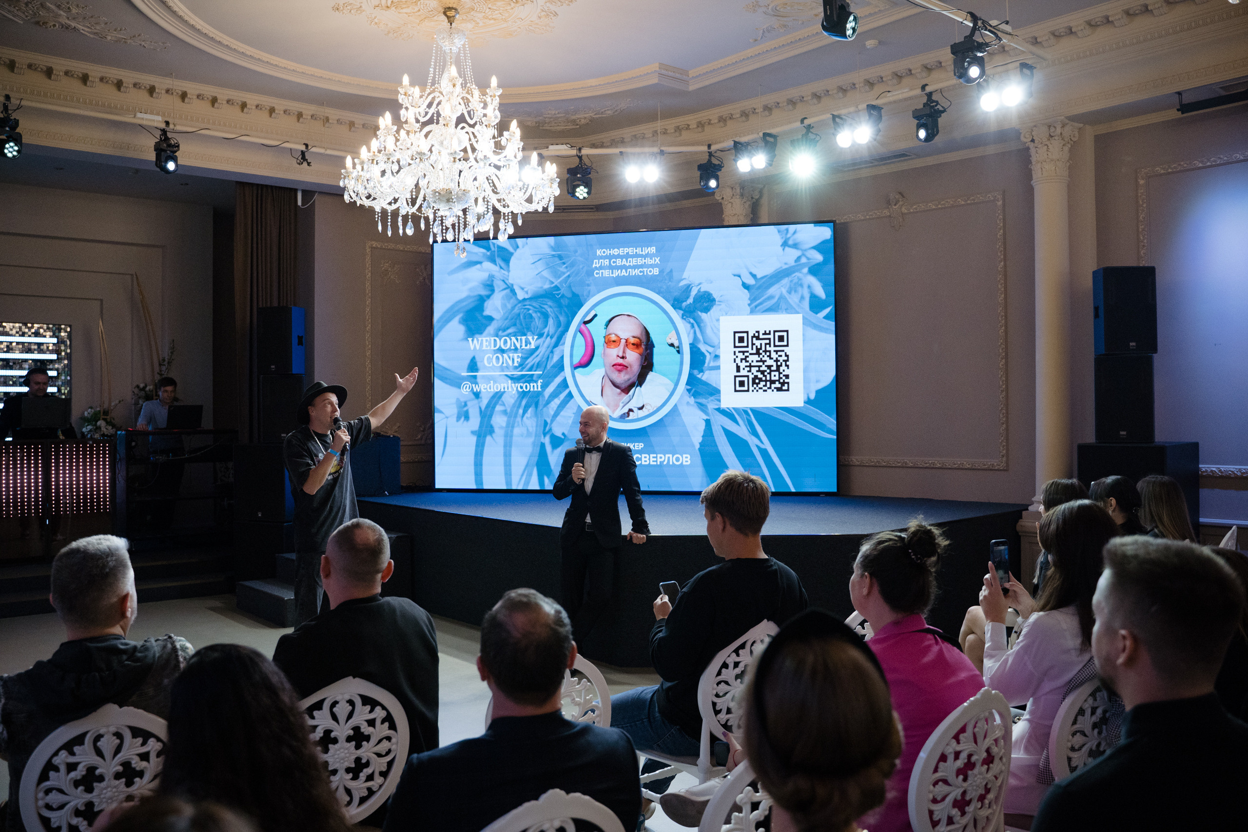 WEDCONF SPB 25.09.2023. Свадебный и семейный фотограф в Санкт-Петербурге Дмитрий Панин