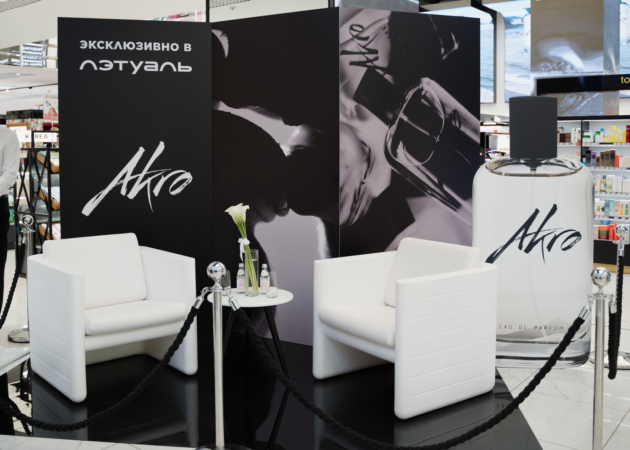 Akro by Olivier Cresp 16.09.2023 презентация бренда в Летуаль. Свадебный и семейный фотограф в Санкт-Петербурге Дмитрий Панин