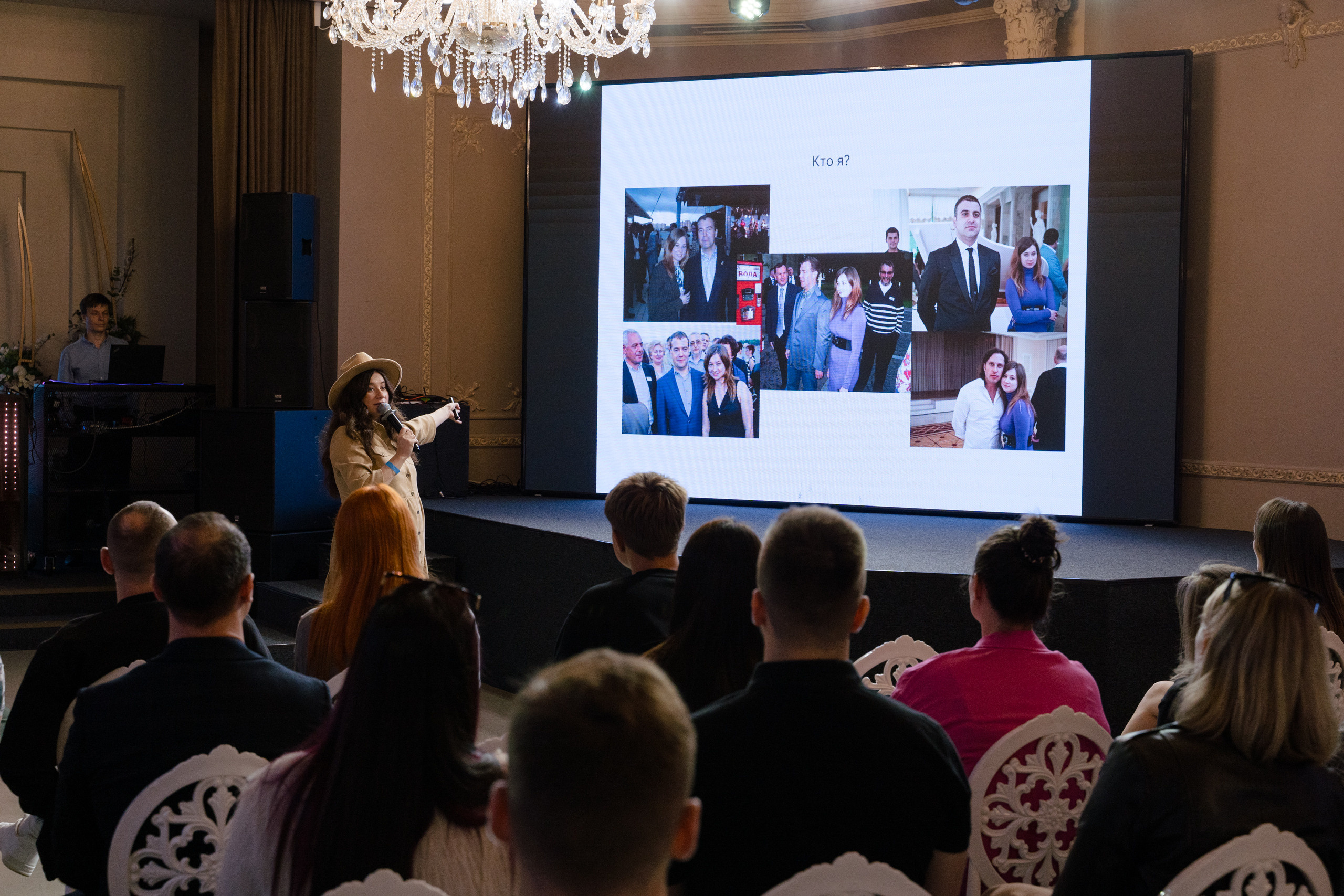 WEDCONF SPB 25.09.2023. Свадебный и семейный фотограф в Санкт-Петербурге Дмитрий Панин