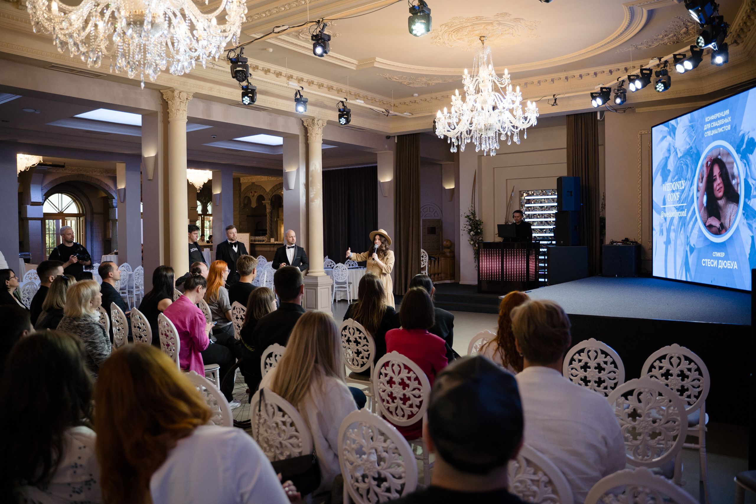 WEDCONF SPB 25.09.2023. Свадебный и семейный фотограф в Санкт-Петербурге Дмитрий Панин