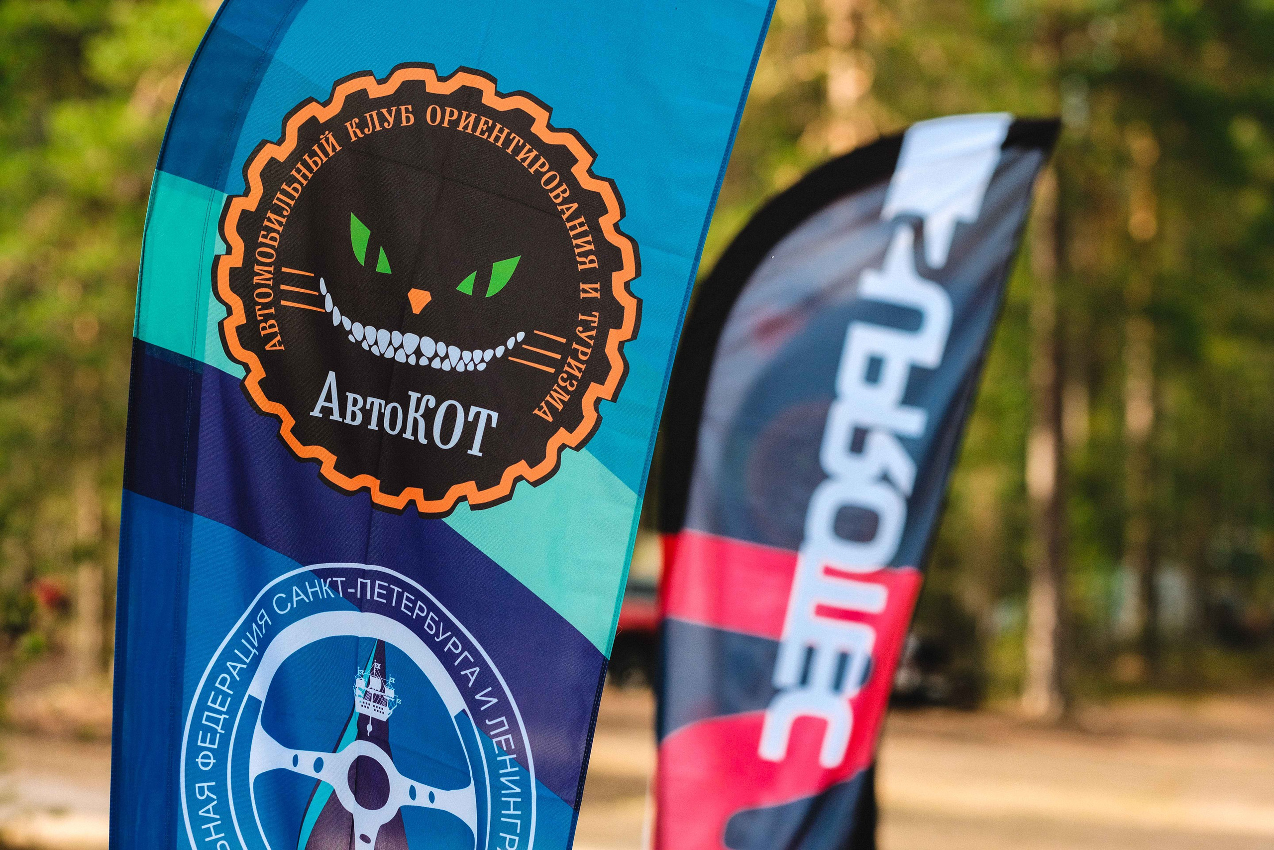 2023.05.11-14 — Ленинград-трофи 2023 — базлаг, АП и ТИ. Фотограф Алексей Алексеев