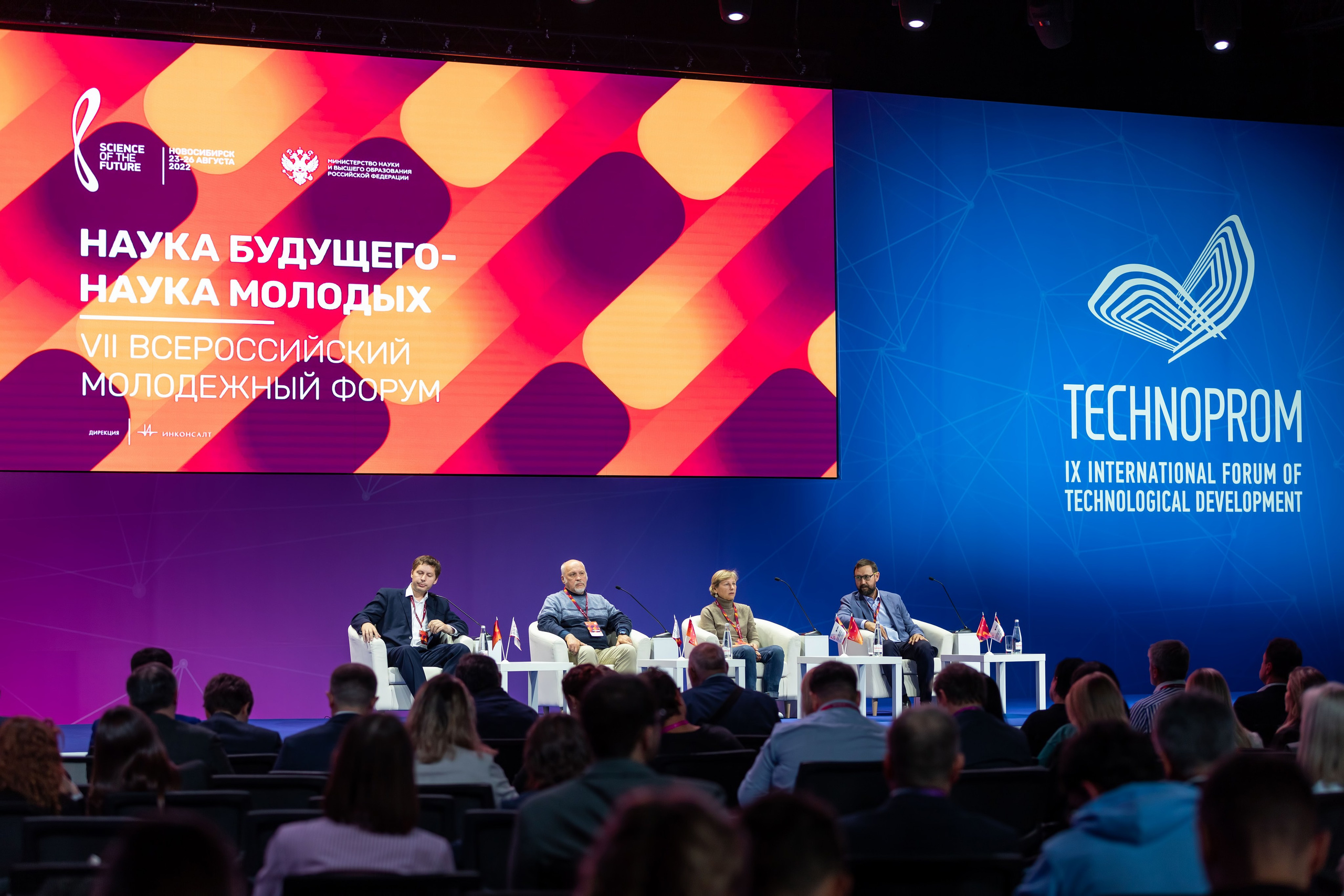 Конференции. GoodLine Agency