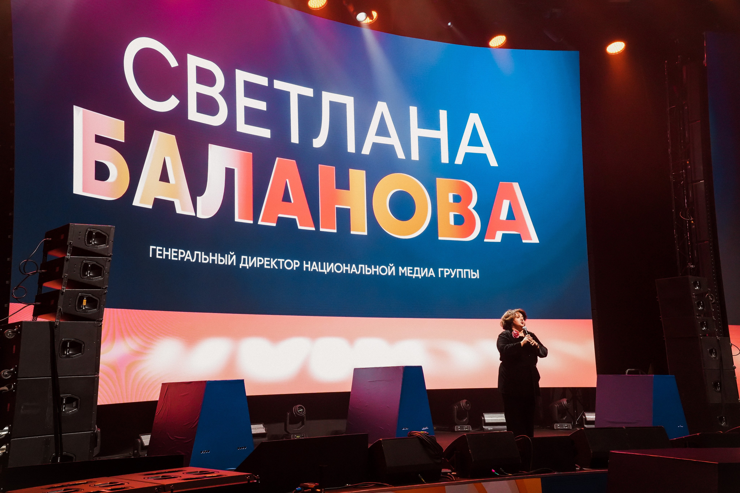 Презентация СТС 21.11.2023. EVEREST PHOTO REPORT