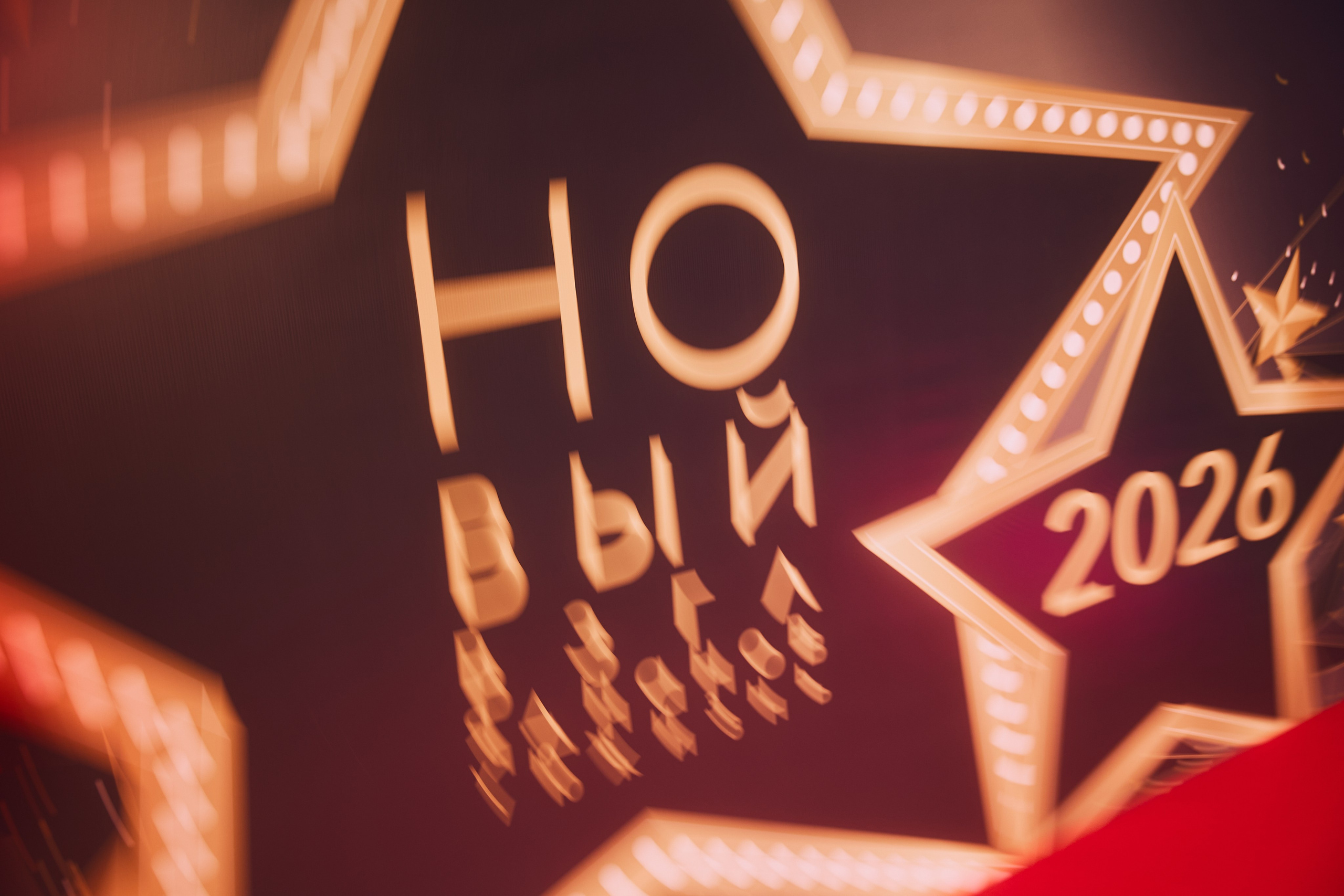 CORPORATE PARTY «AYMED». Дмитрий Мазуркевич: Профессиональный Репортажный Фотограф