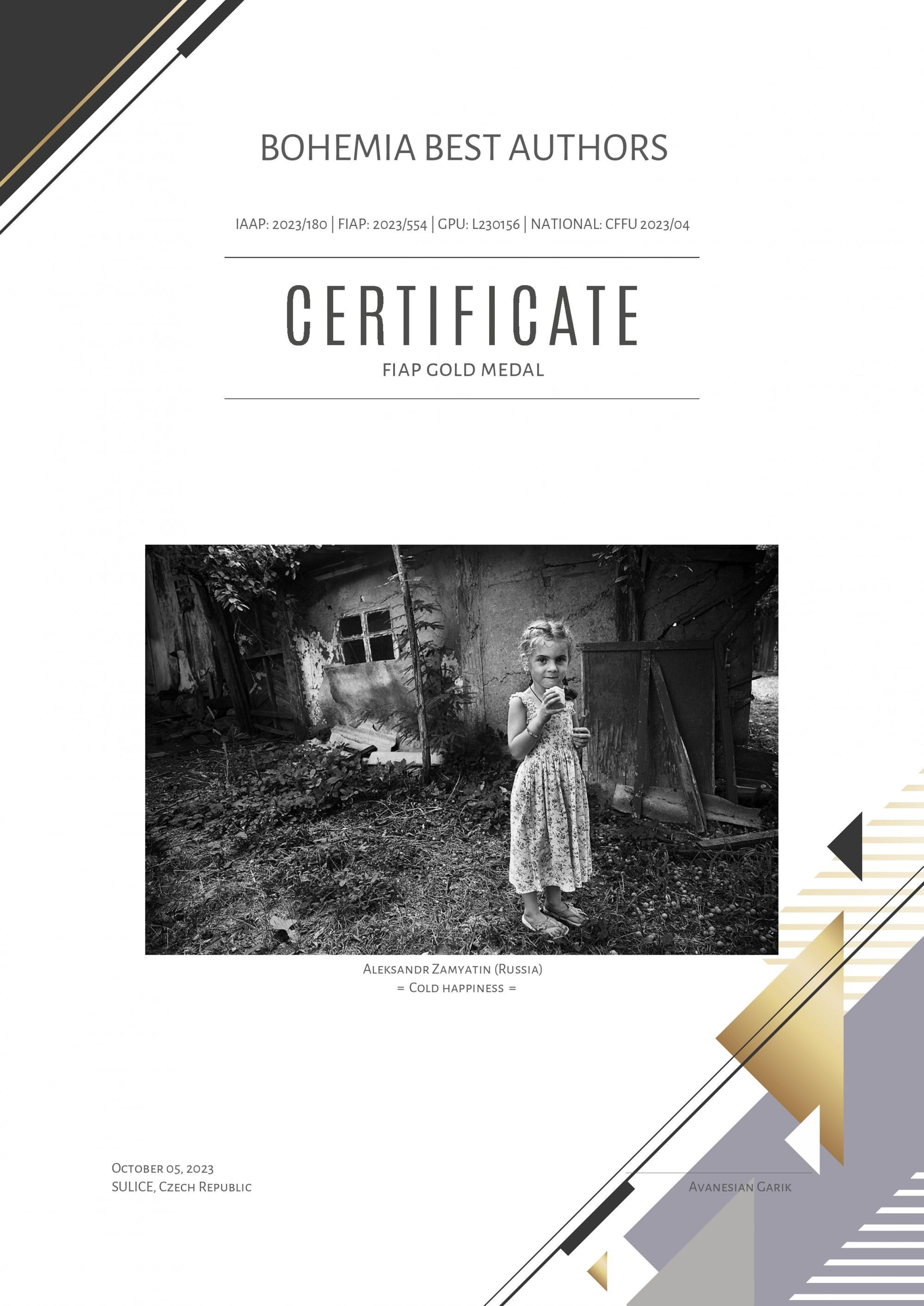 Мои награды