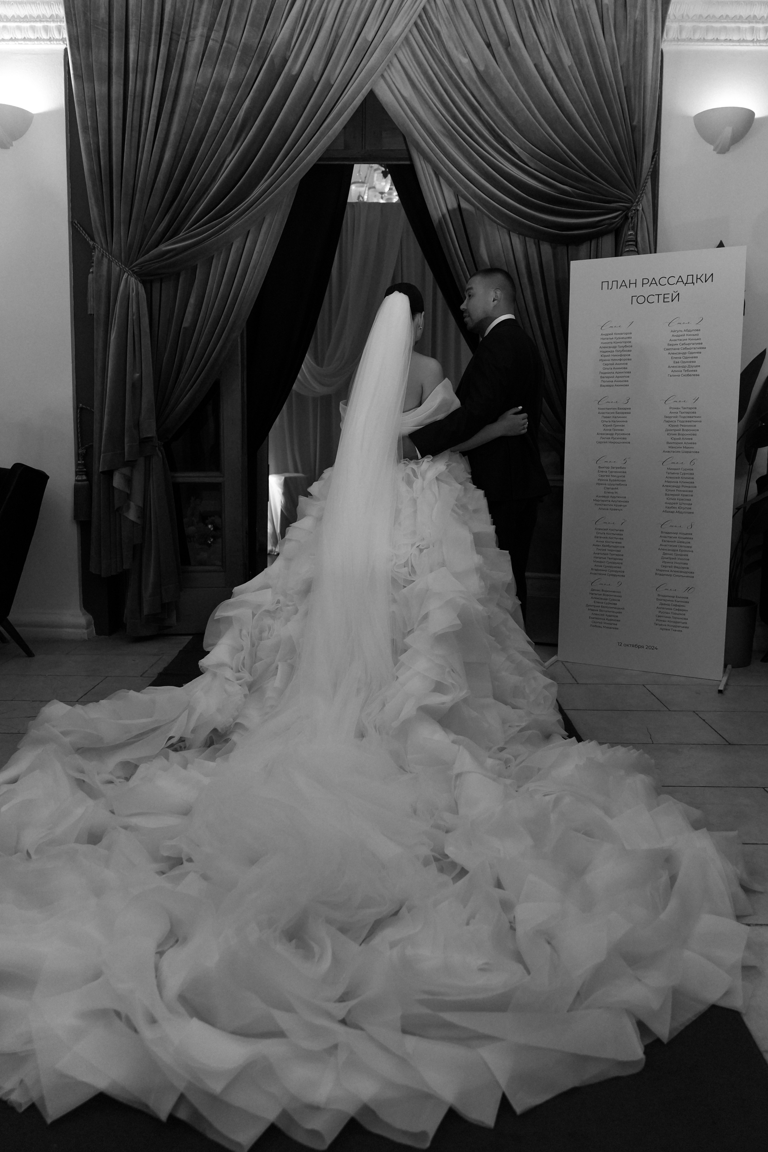 Вероника и Рустем. Свадебный, семейный и портретный фотограф в Москве, Маржан Кадышева