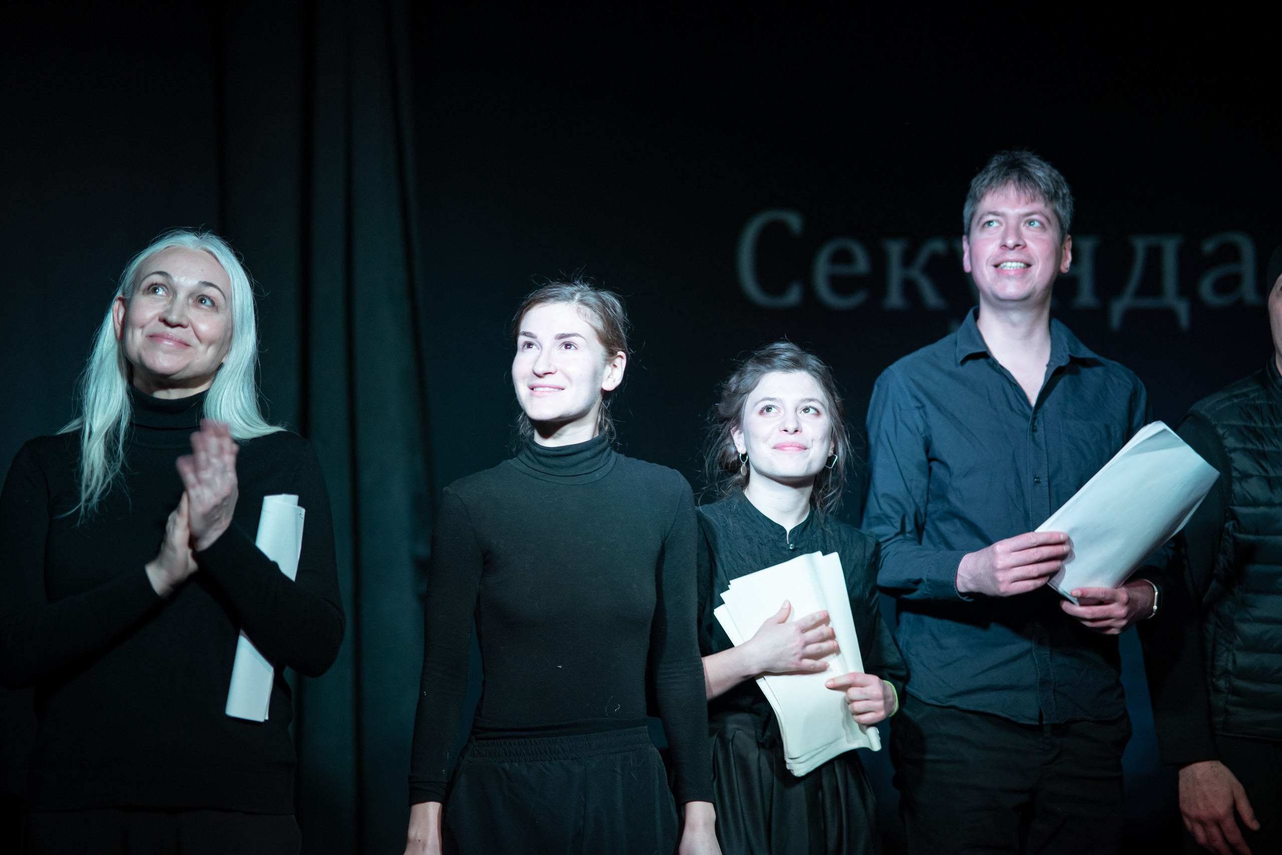 Theater. Фотограф Софья Горбунова