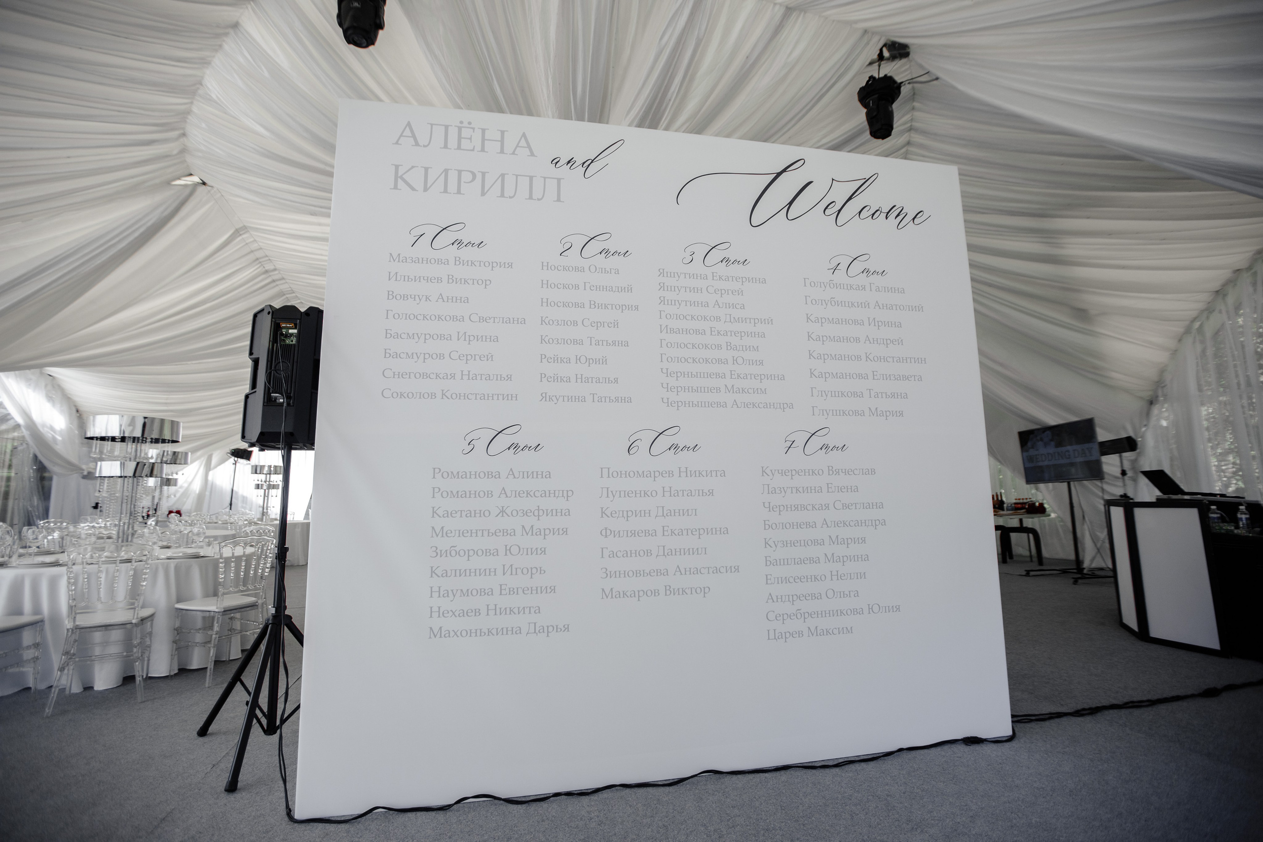 Алёна и Кирилл. Полный свадебный день. Свадебный фотограф Москва КМВ Марина Комиссарова