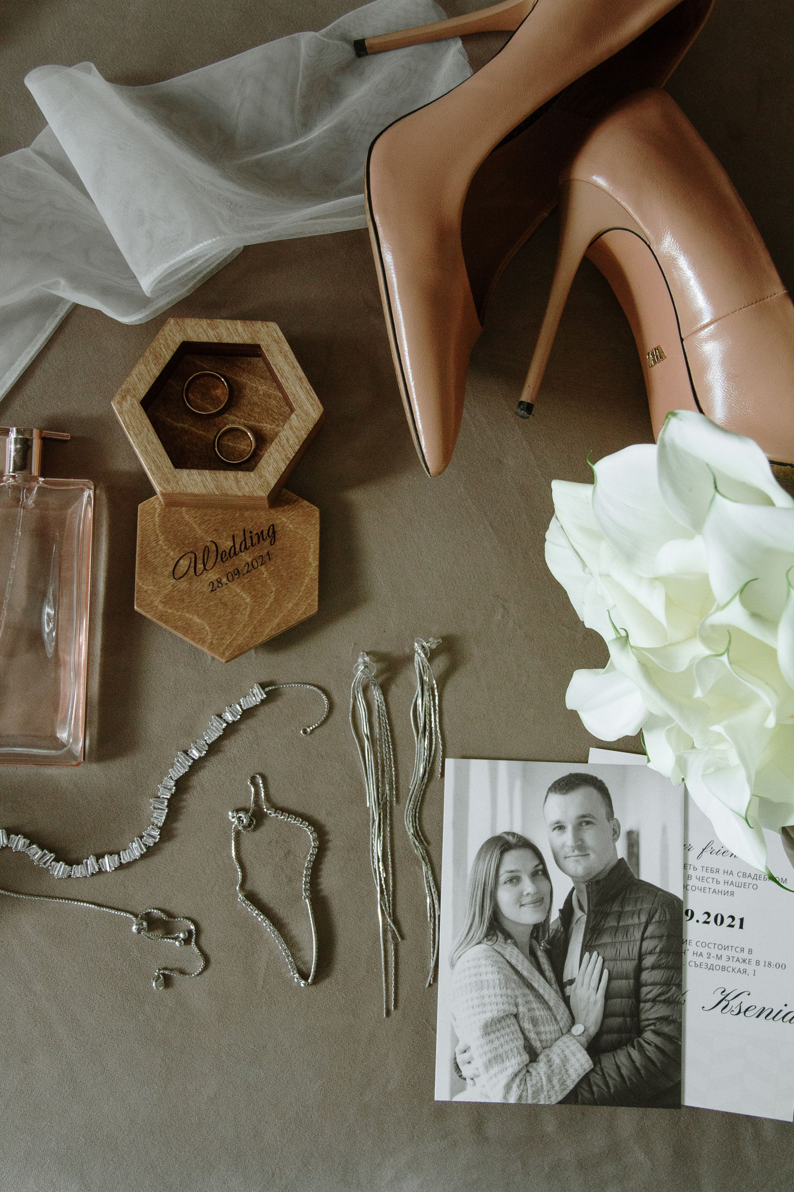 Милан и Ксения. Фотограф Катя Ковалева