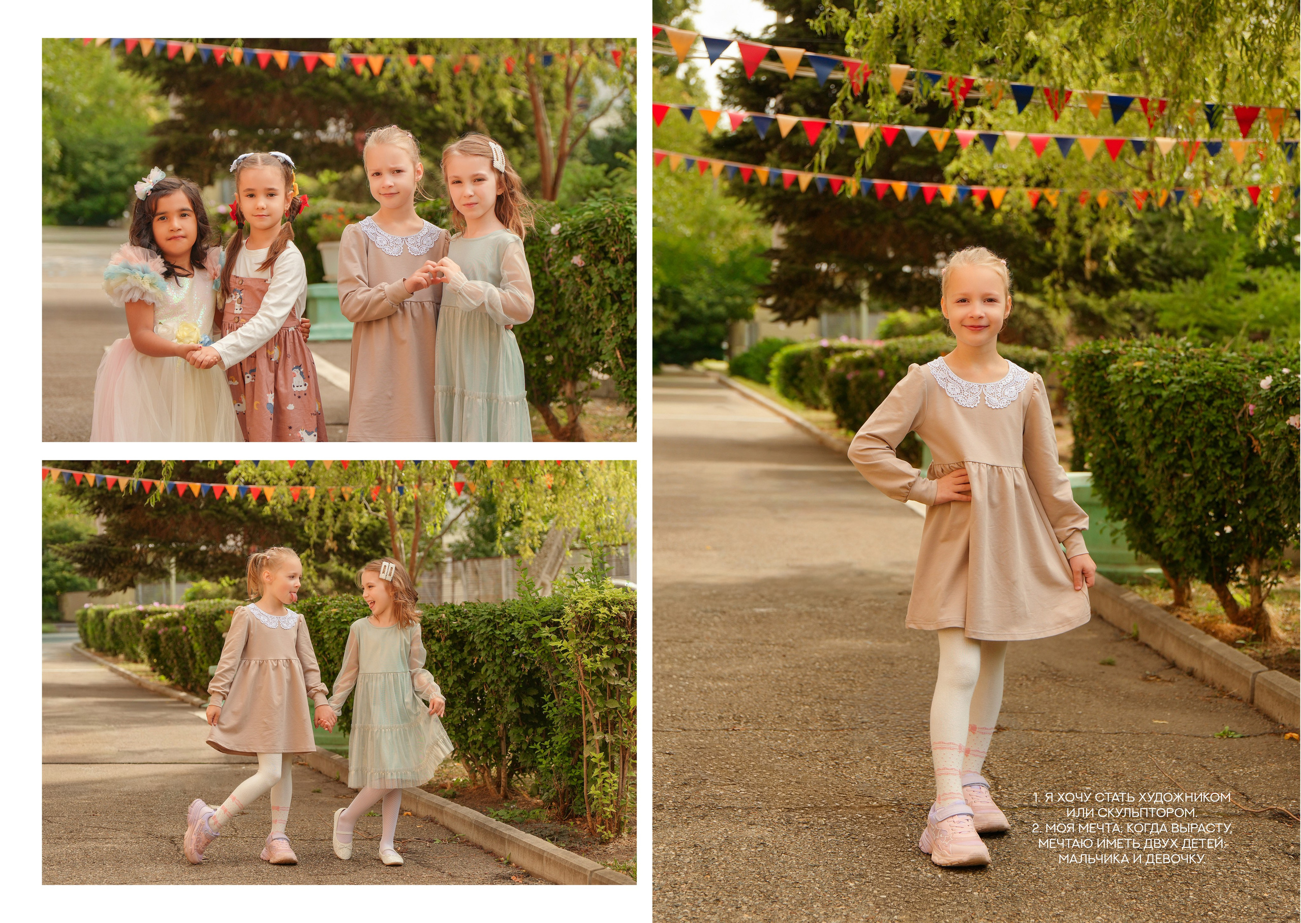 ДЕТСКИЙ САД 92. Красивый выпускной альбом в Краснодаре