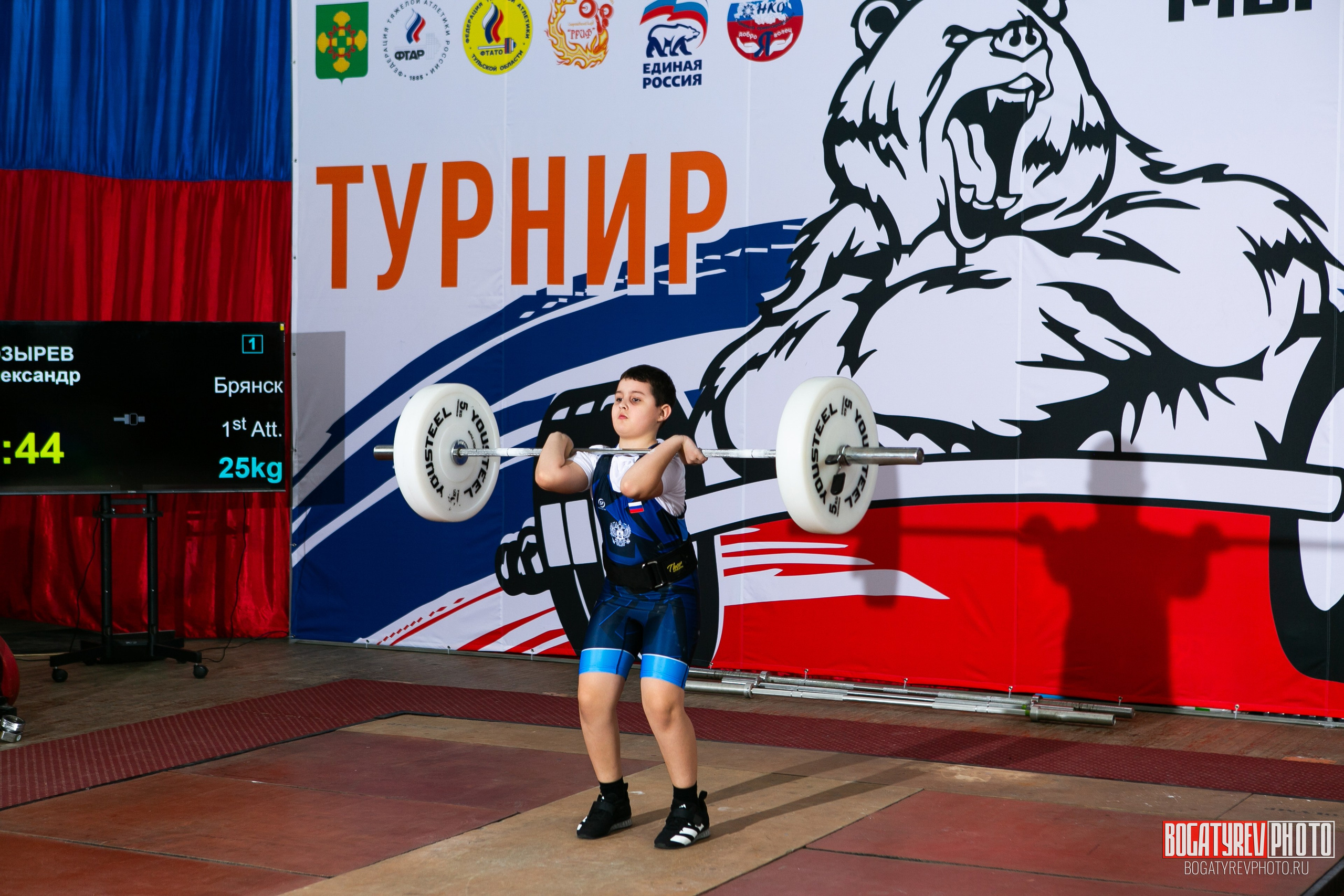 «Мы Вместе» Всероссийский турнир по тяжелой атлетике памяти ЗТР РСФСР Рябцева. Профессиональный фотограф в Мценске и Орловской области
