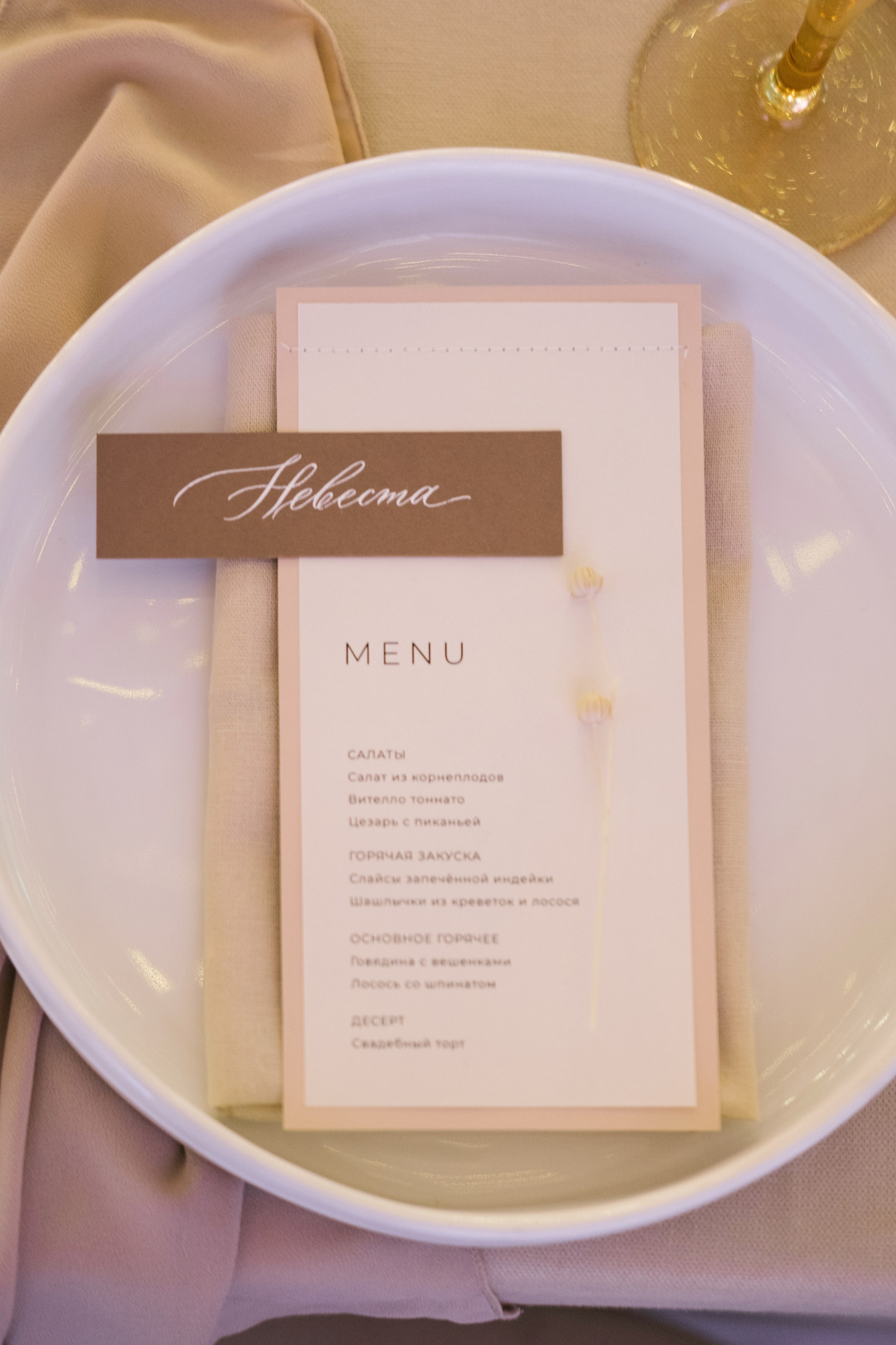 Алёна / Дмитрий. Свадебный Видеограф Фотограф в Сочи